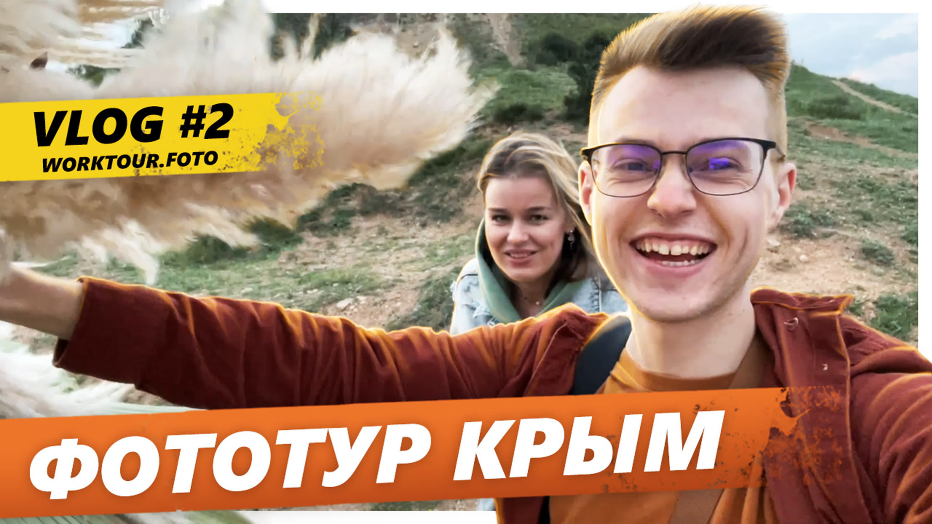 КАК ПРОХОДЯТ ФОТОТУРЫ?. ФОТОТУРЫ И ВОРКШОПЫ ДЛЯ ФОТОГРАФОВ