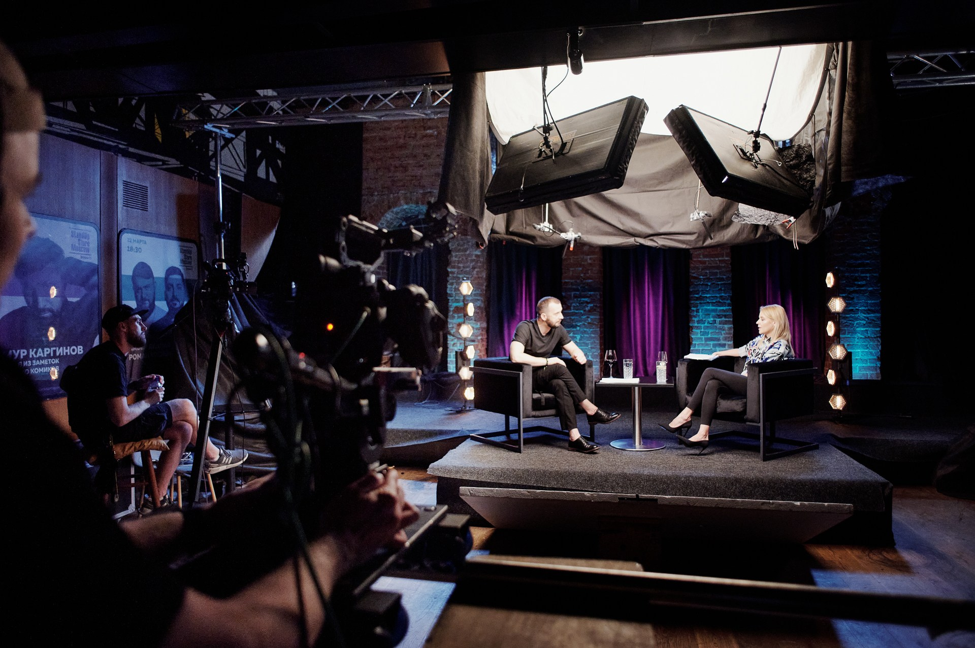 YouTube шоу «Чужие письма». Okunev Оператор-постановщик. Москва