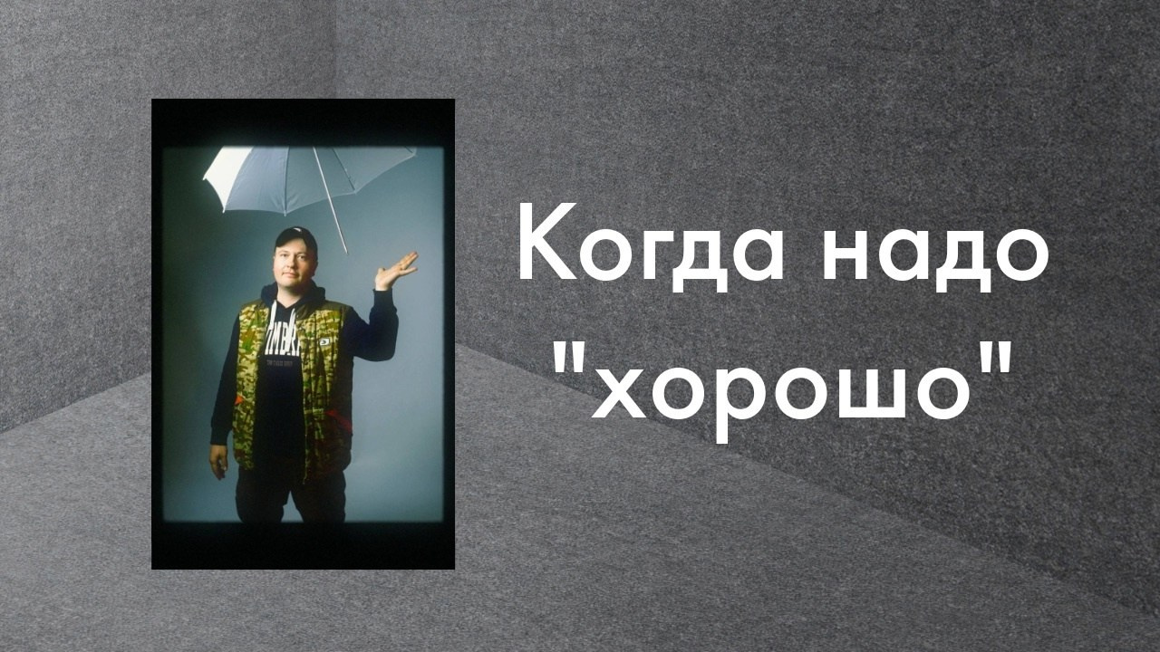 Продвижение бизнеса в геосервисах: полный кейс. Рекламный и коммерческий фотограф | Георгий Романов