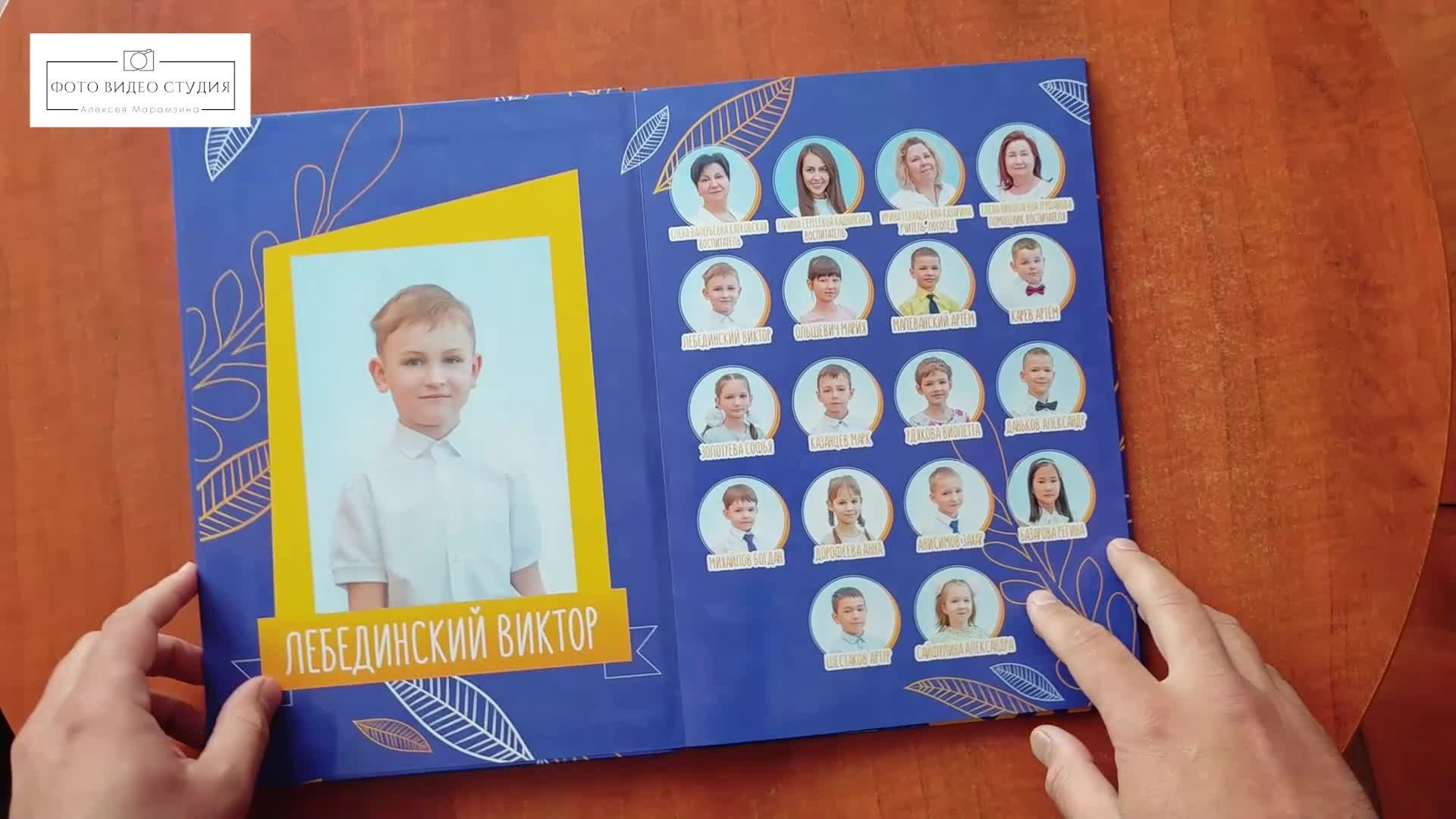 Фотосессии школы, выпускные, детские сады. Фотограф видеограф Иркутск фото видео студия Алексея Марамзина