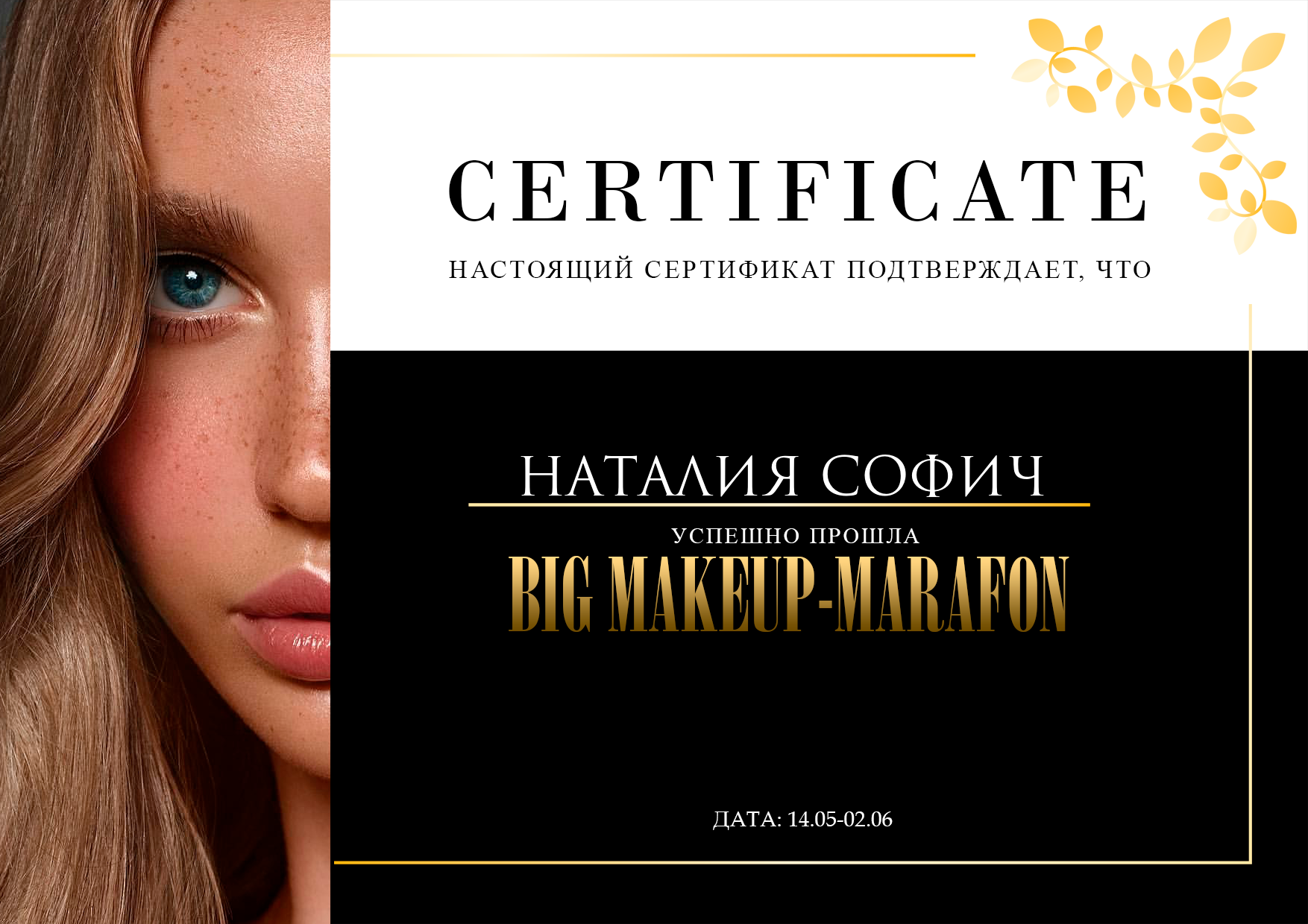 Фотограф Иркутск фотосессия