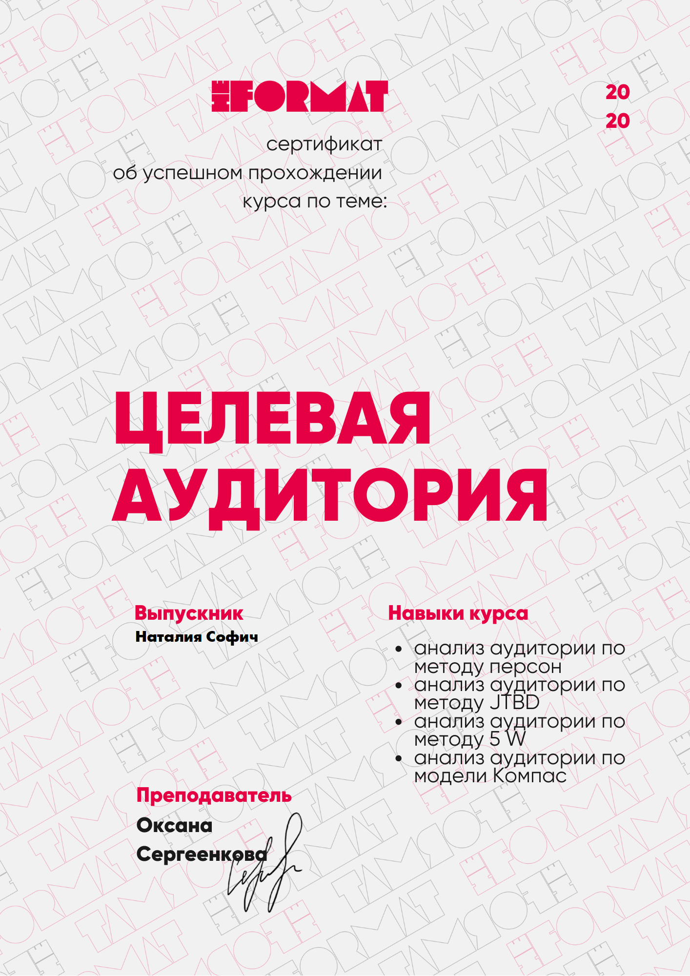 Фотограф Иркутск фотосессия