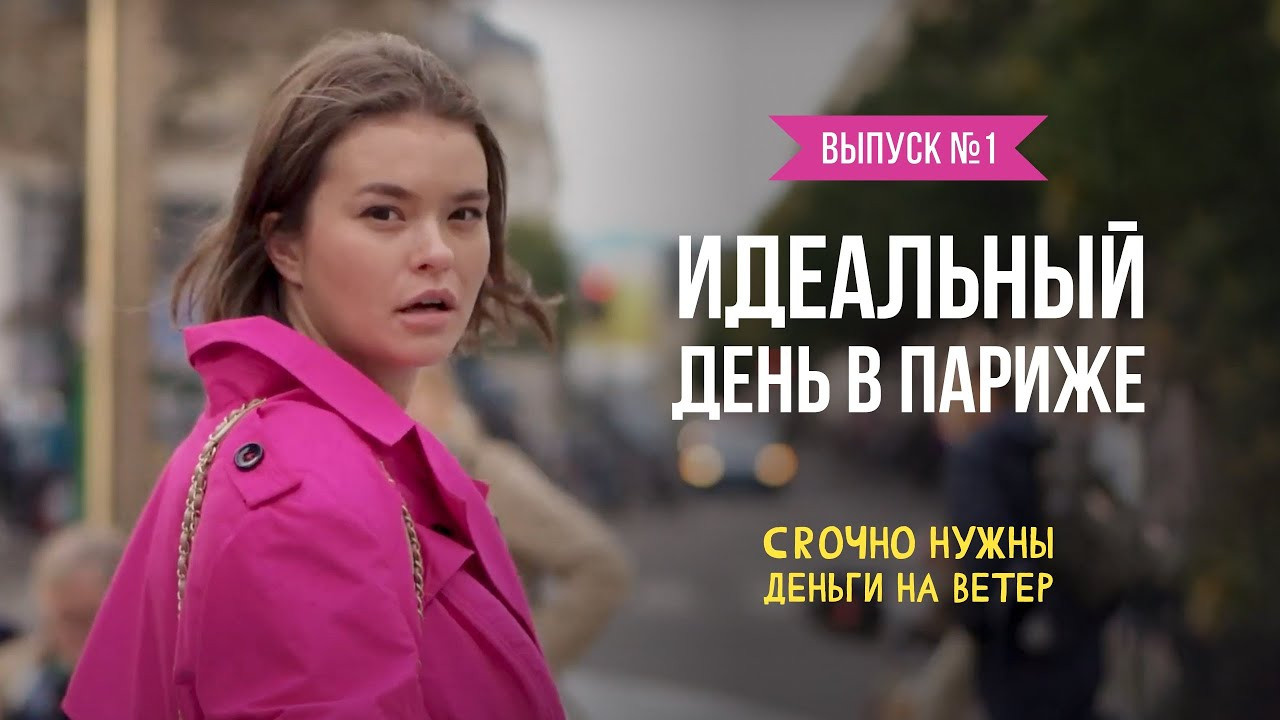 Видеомонтаж Иркутск | Монтаж видео для контента и свадеб