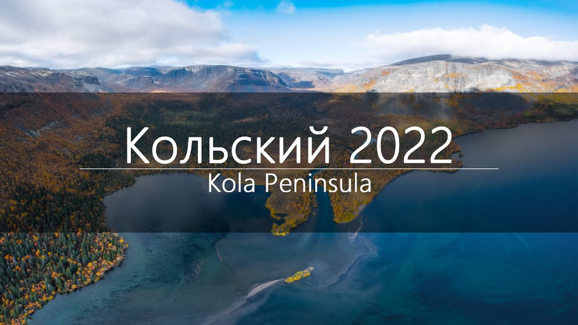 Видео. Архитектурный и пейзажный фотограф Кондратенко Руслан, Санкт-Петербург