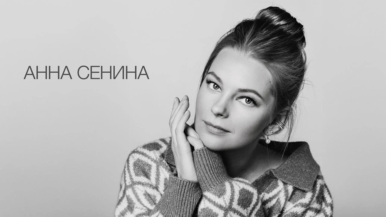 АКТËРСКИЕ ВИЗИТКИ-ИНТЕРВЬЮ. Фотограф Александра Дмитриевская