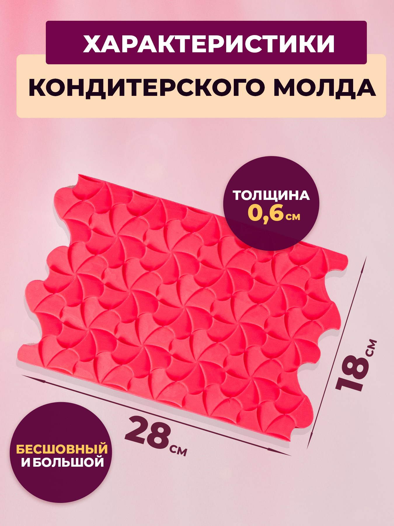 Молд оригами силиконовый