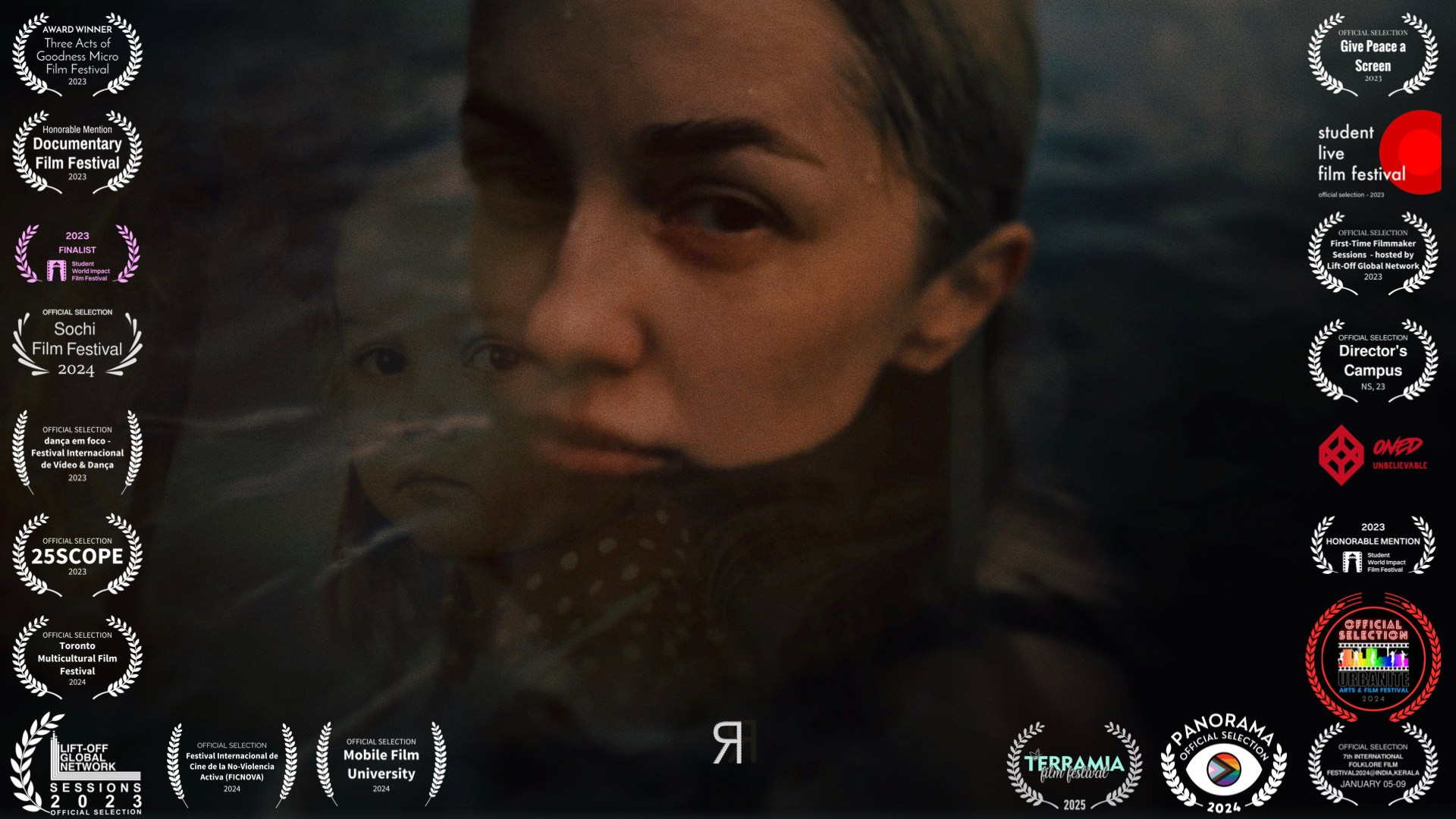 ЗНАКОМСТВО. ВИДЕОГРАФ, РЕЖИССЕР — КАТЯ ГУСЕВА