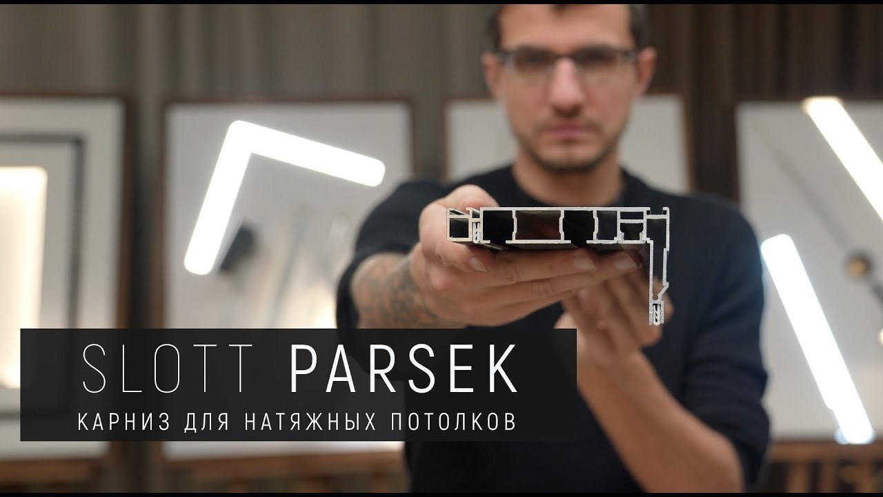 Теневой потолок Натяжной потолок KRAAB SYSTEMS. Студия интерьерных решений SUNHOUSE. Натяжные потолки, шторы, текстиль