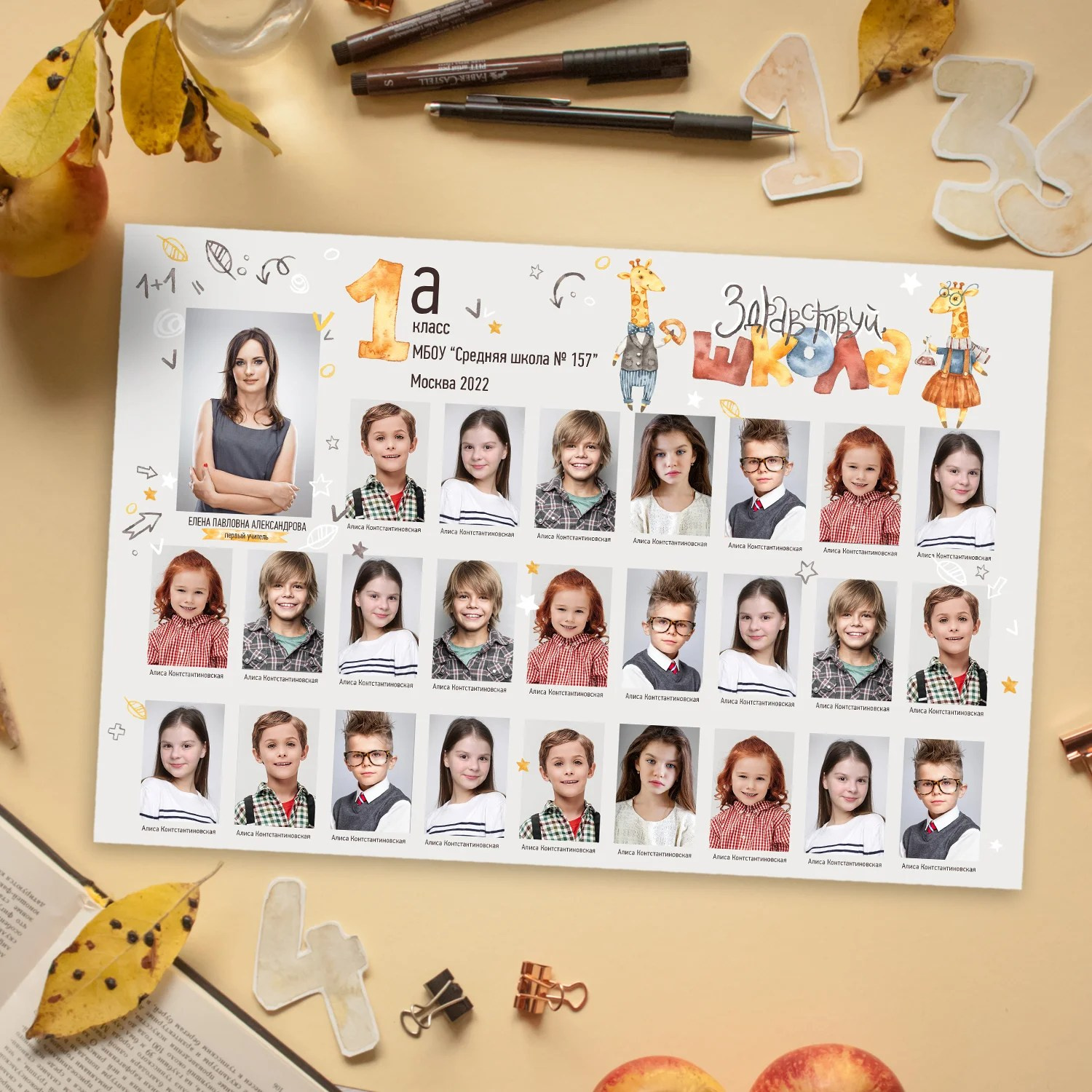 Выпускные альбомы для детского сада. Фото и видео Москва, Московский. Свадебный фотограф, видеограф, фотосессии, видеосъемка