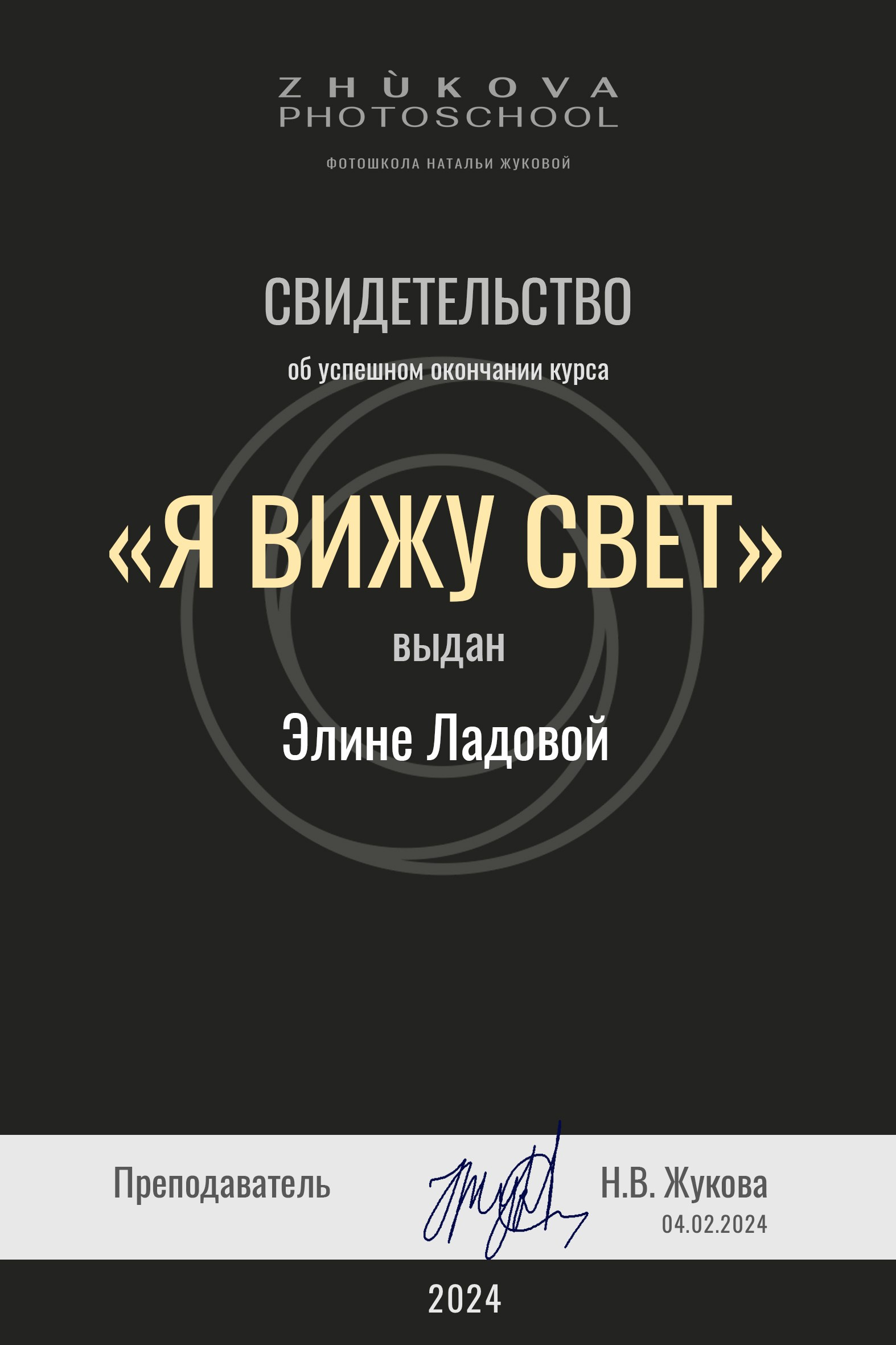 Семейный видеограф в Москве Элина Ладова