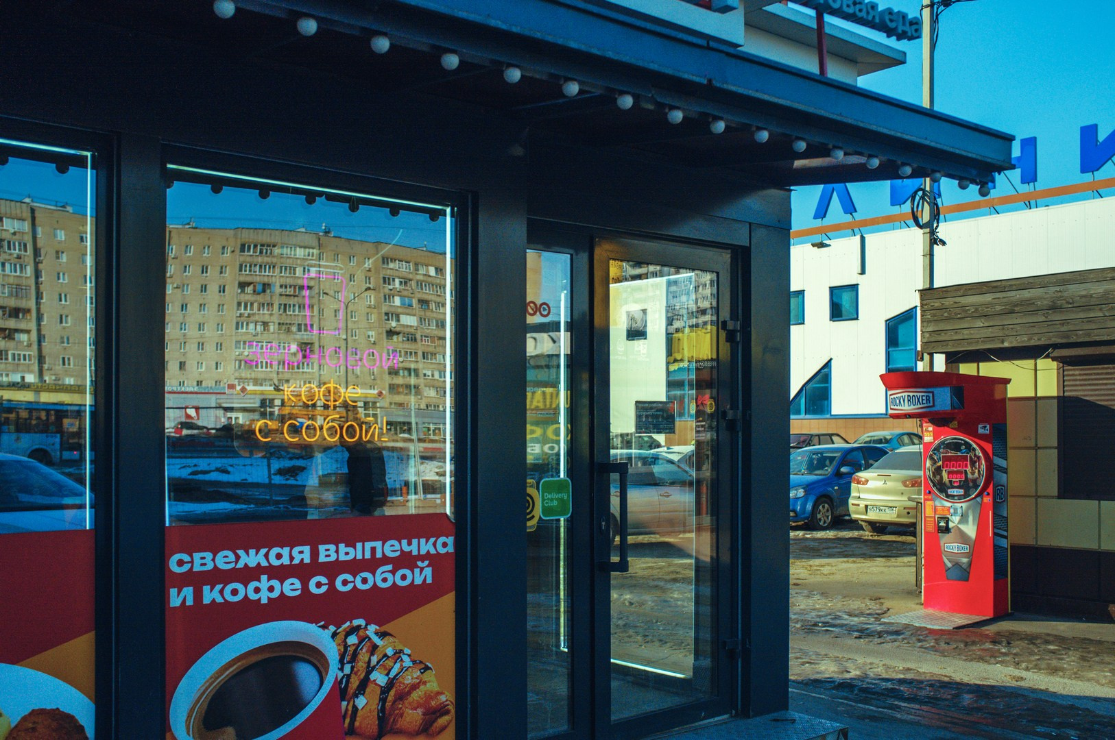 Зима уходящая. Руслан Шувалов (поэтограф)