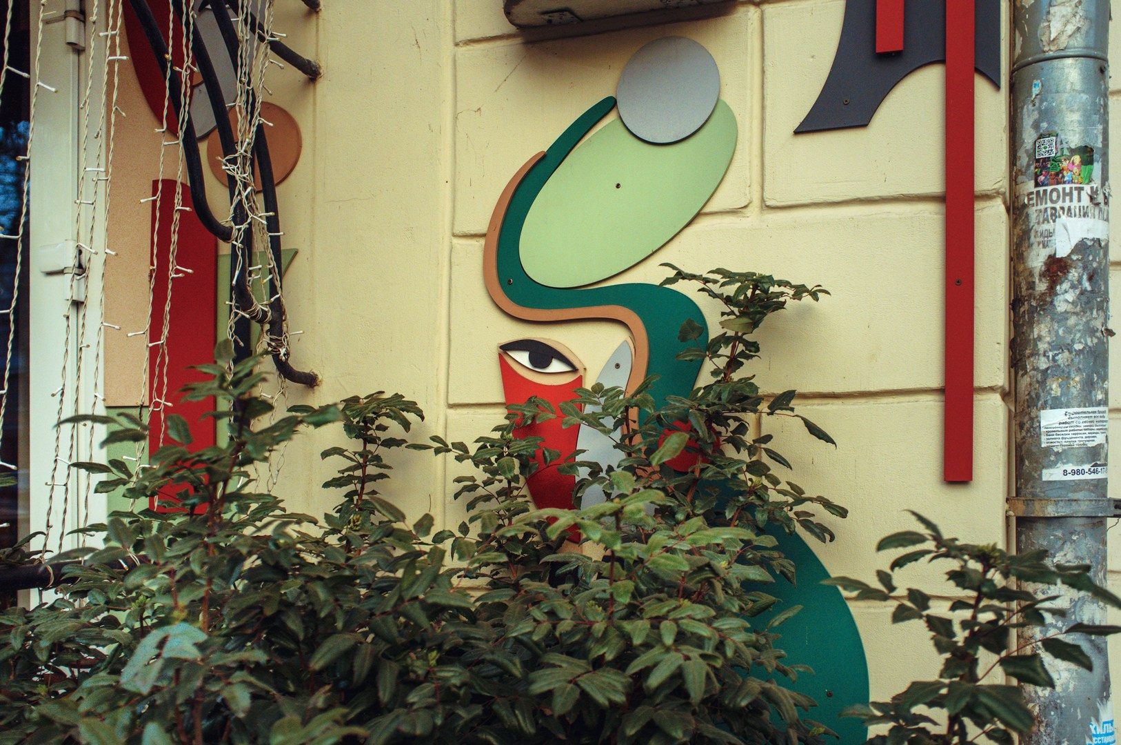 Руслан Шувалов (поэтограф)