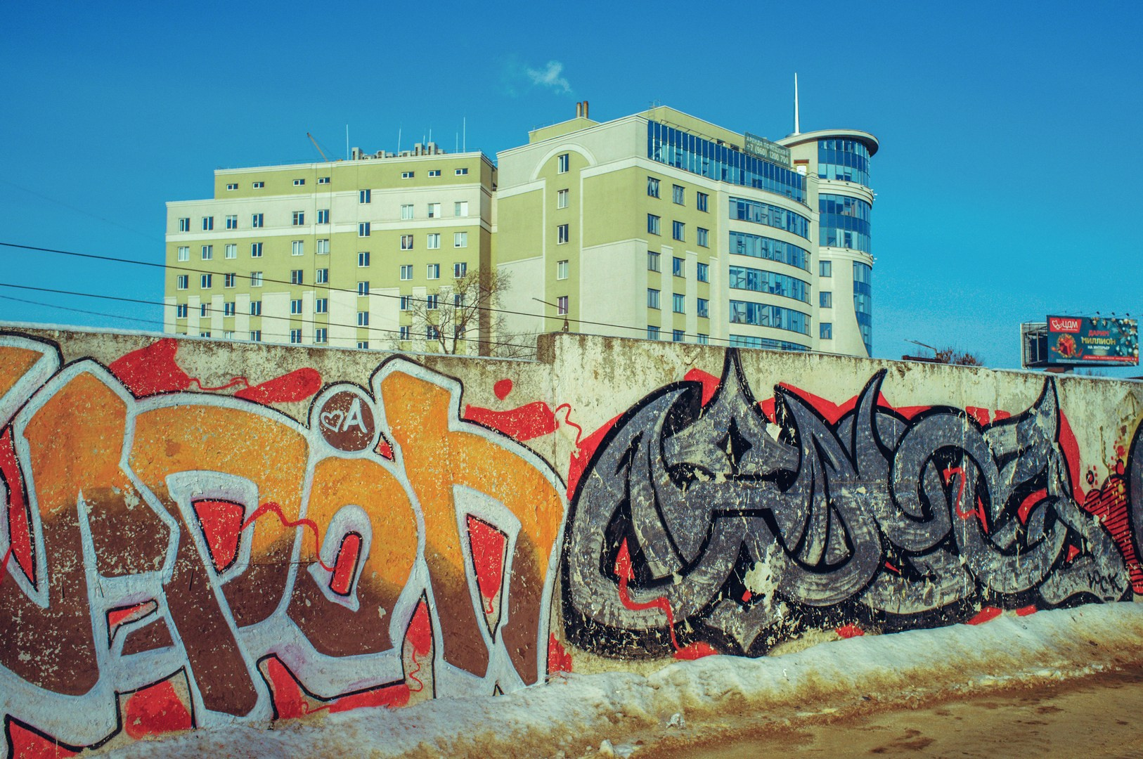 Зима уходящая. Руслан Шувалов (поэтограф)