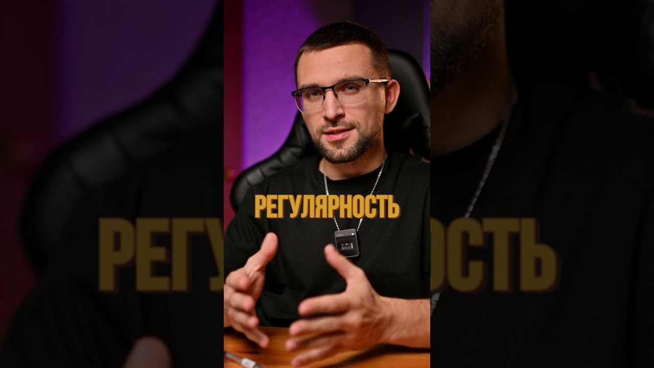 Продюсер | Съемка Reels Shorts VK Клипы