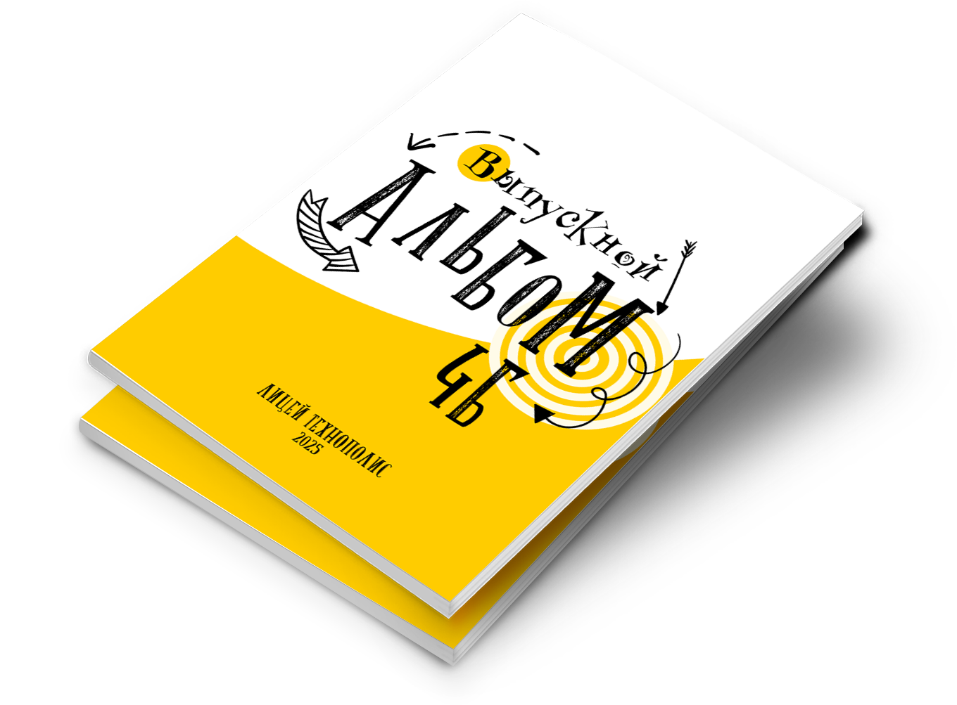 Начальные классы. Современные выпускные альбомы в Новосибирске