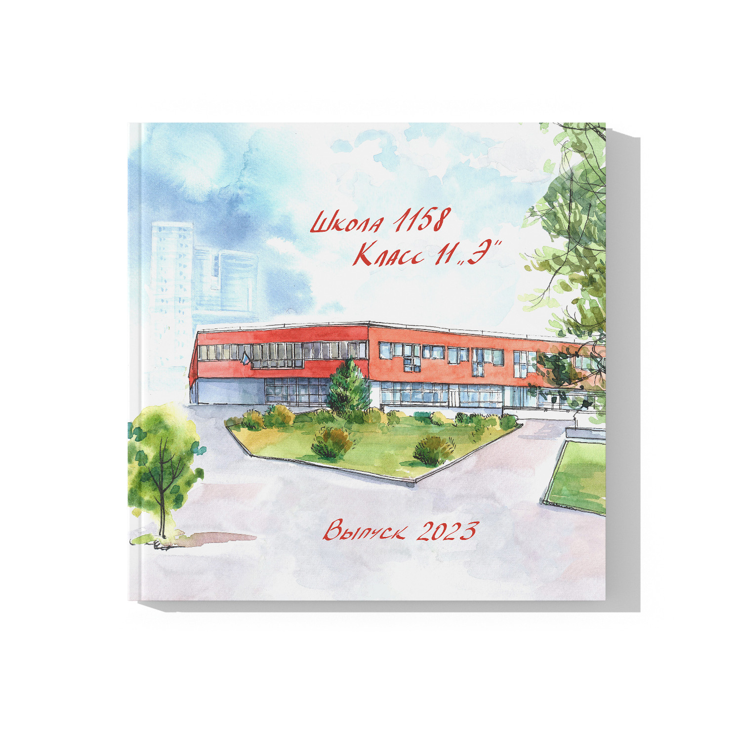 Фотокнига «День в школе». FOTOCUBE — Студия школьной фотографии