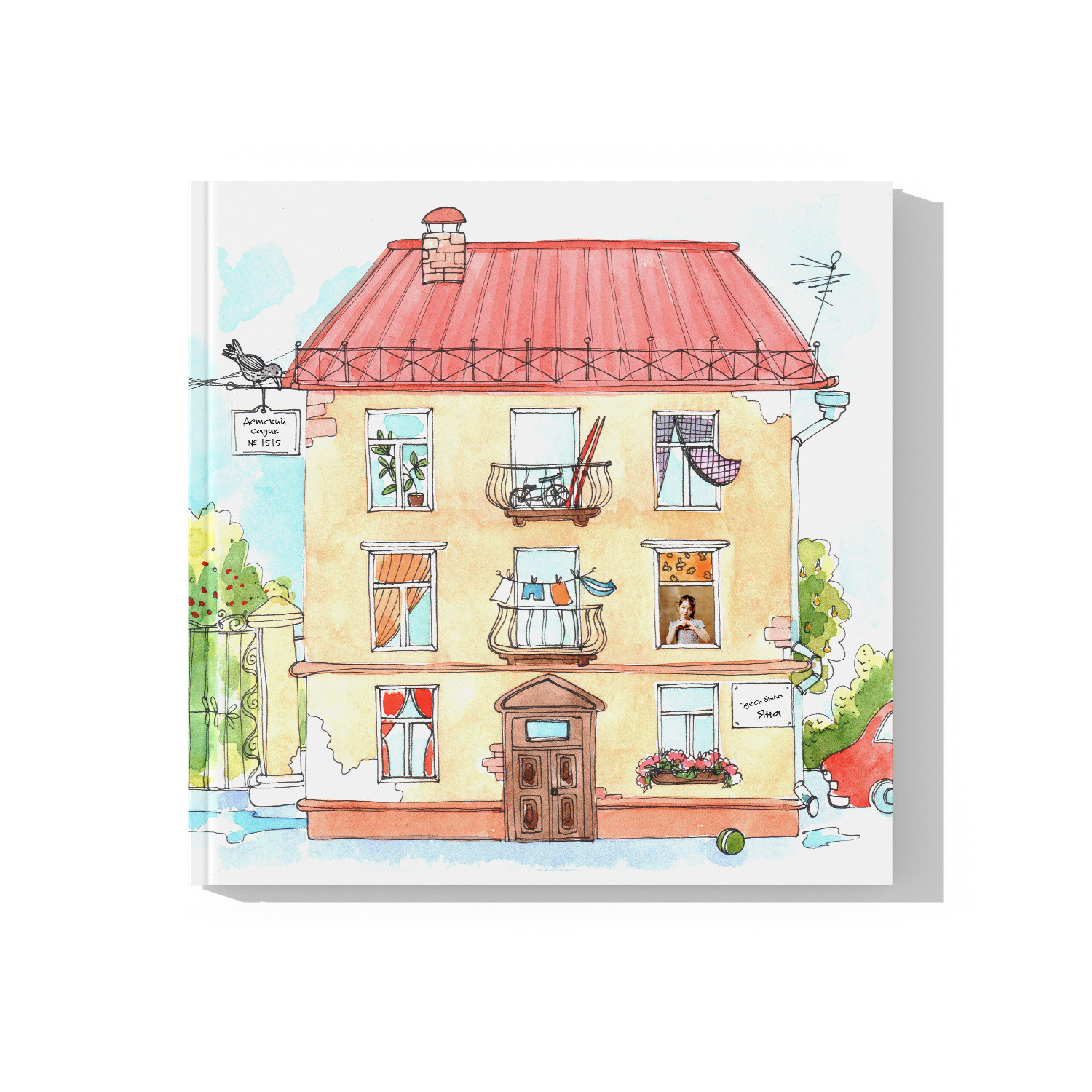 Фотокнига «День в садике». FOTOCUBE — Студия школьной фотографии