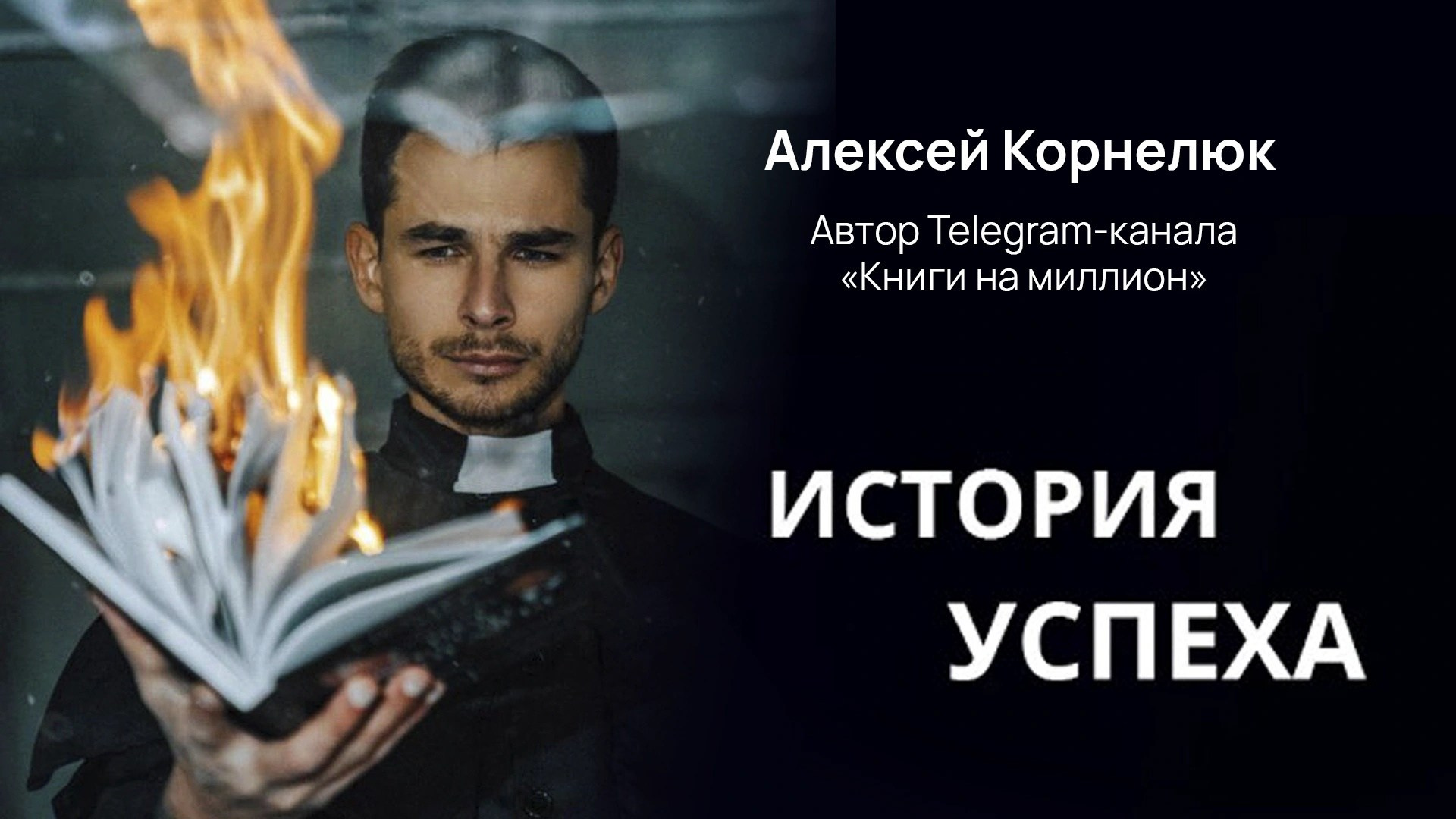 YouTube для ВРАЧЕЙ | видео для БИЗНЕСА | MINDSETUP