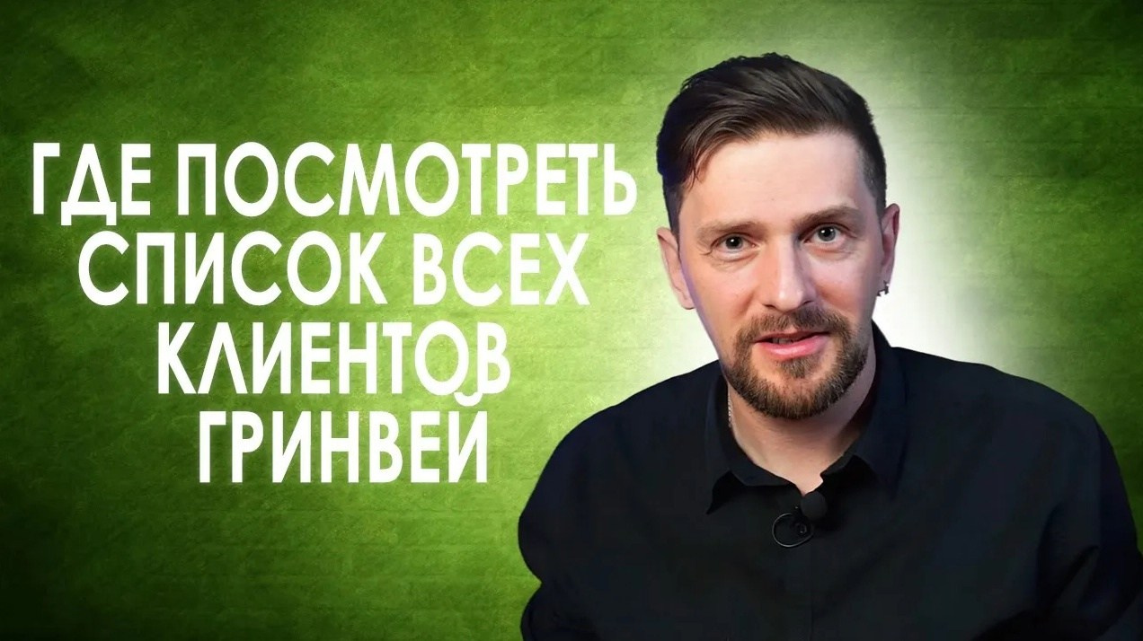 Обучающий мини-курс для новых партнеров