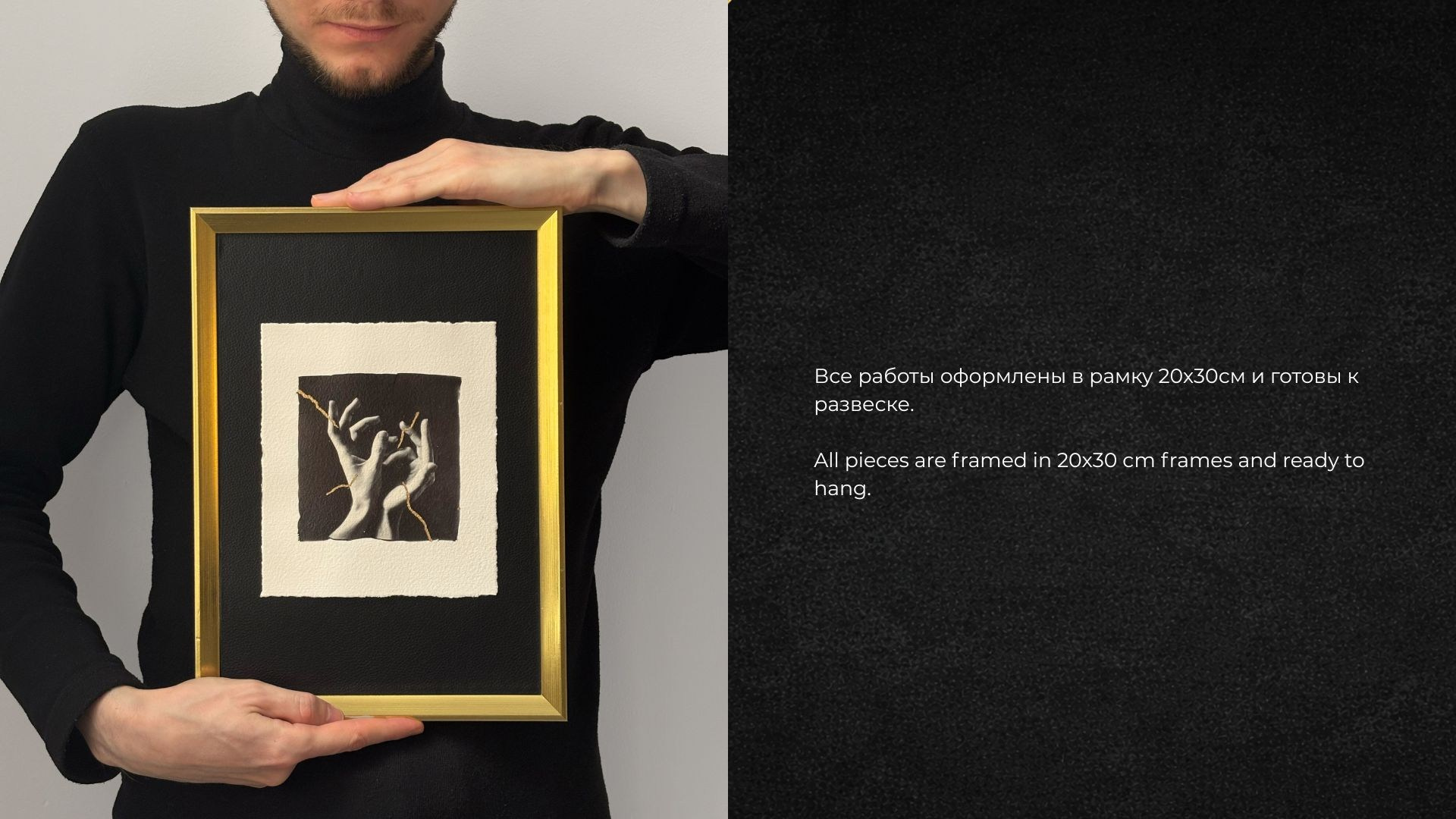 Kintsugi project by Vladimir Borele. Vladimir Borele Photographer