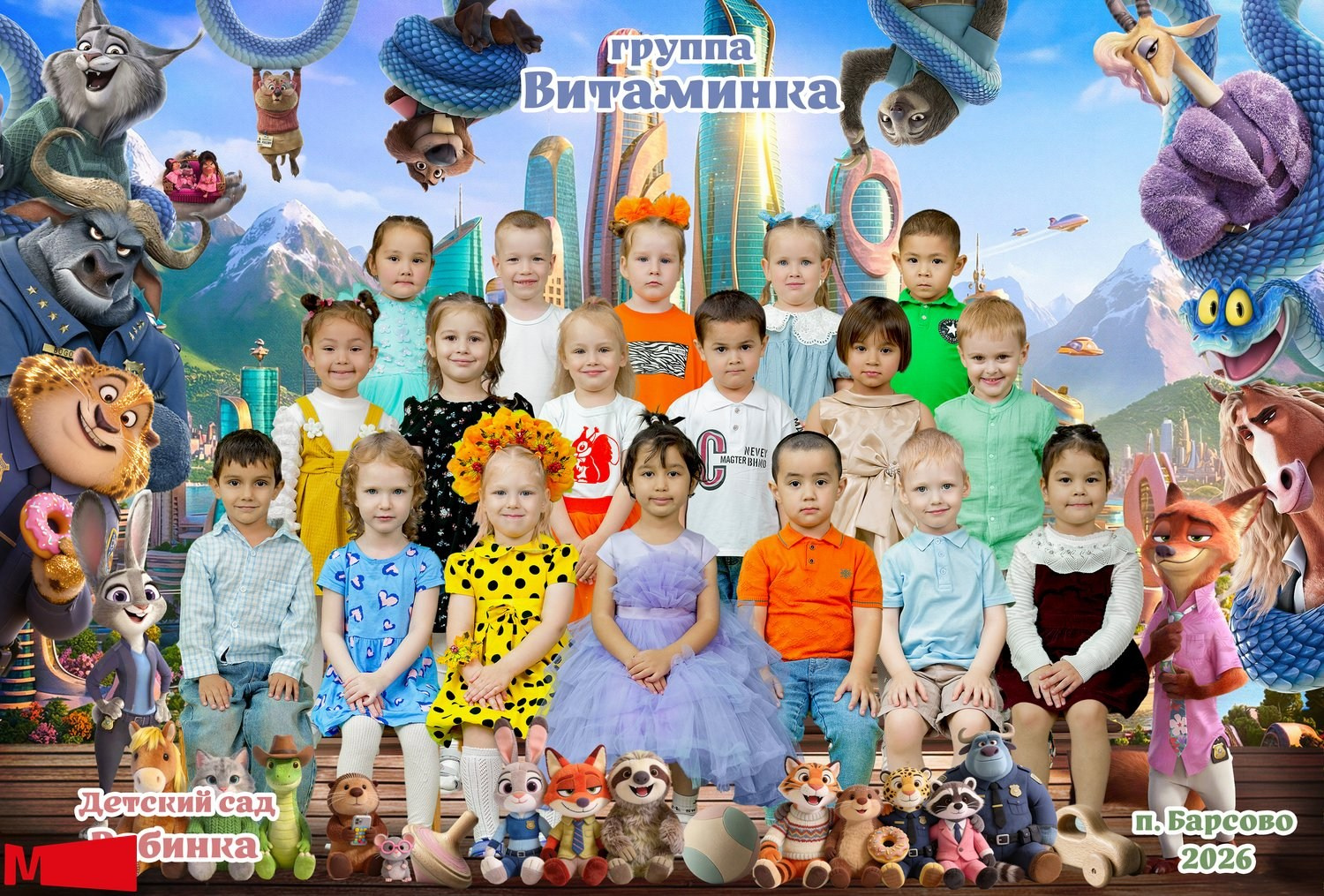Фотосессия для детей и выпускников | Mega Foto — Сургут