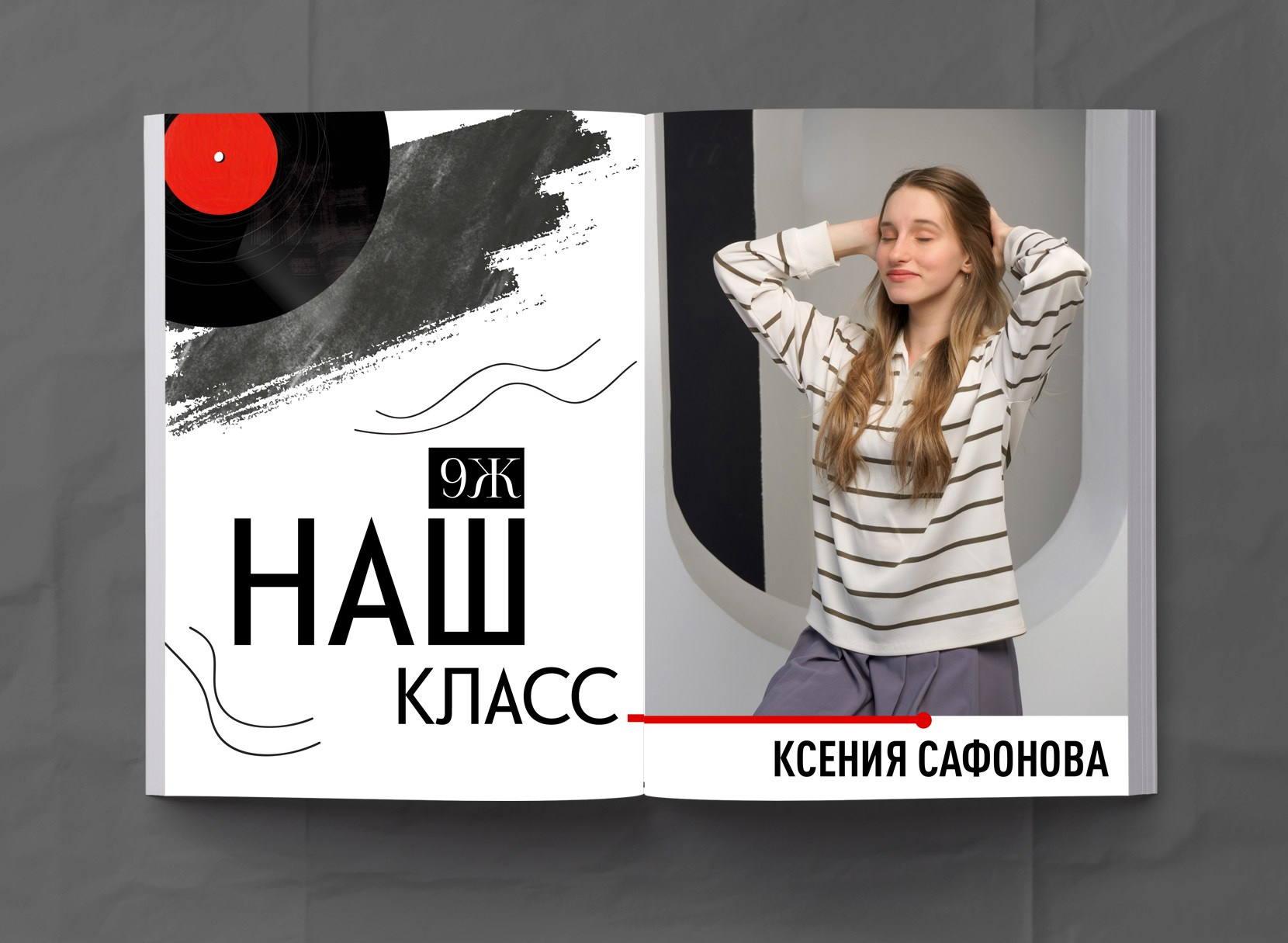 9-11 класс. МОСФОТОБУК Выпускные альбомы Москва