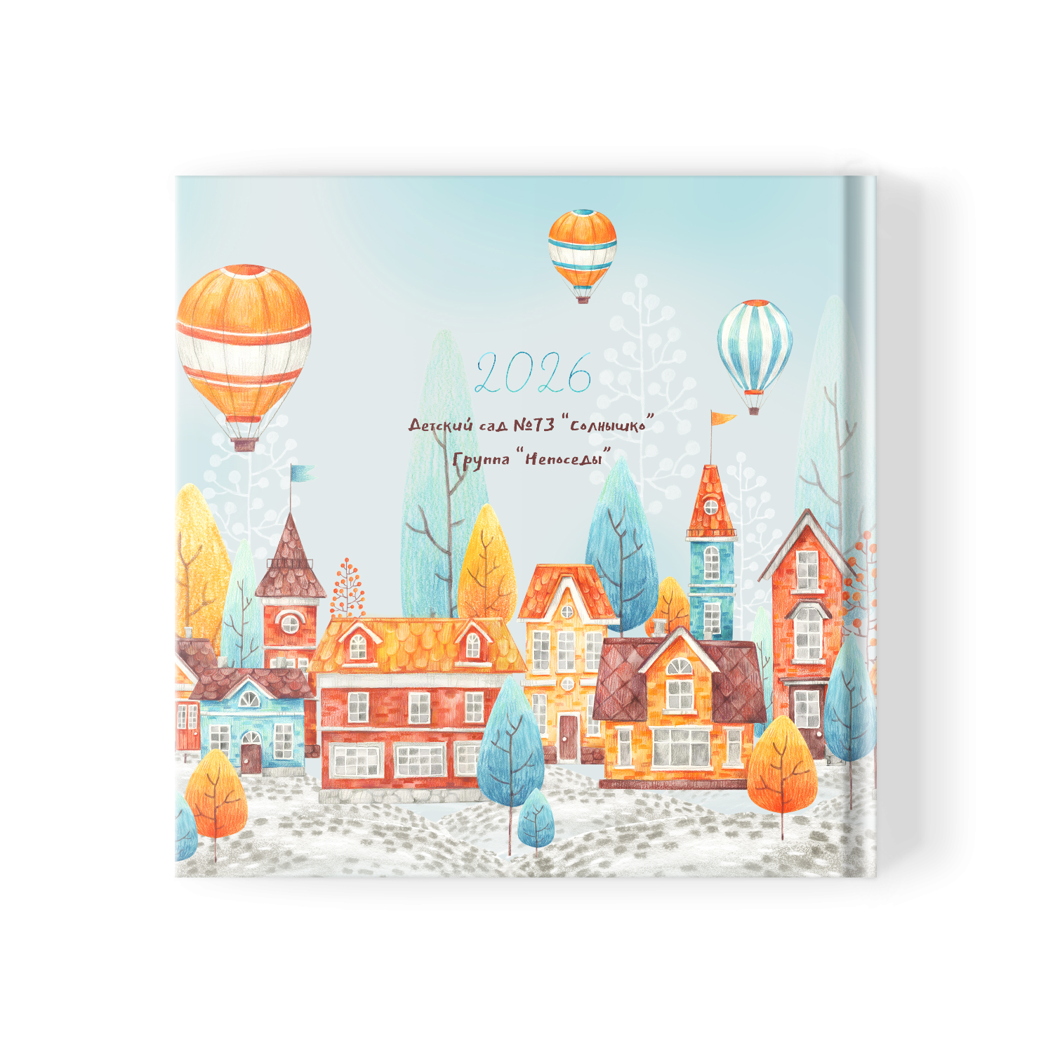 Домики. Фотограф Санкт-Петербург