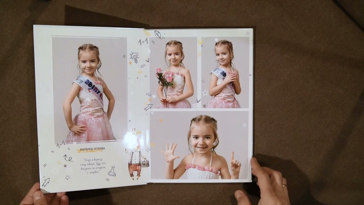 Детский сад. Детский и школьный фотограф в Королёве Андрей Цимбал