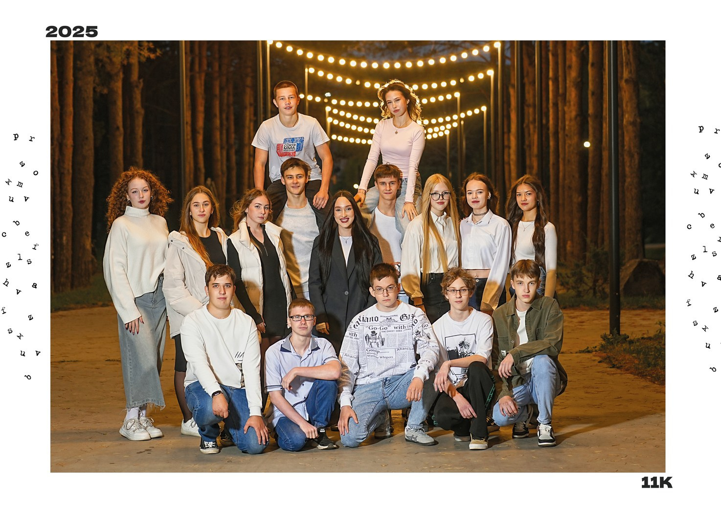 Выпускные альбомы для старших классов