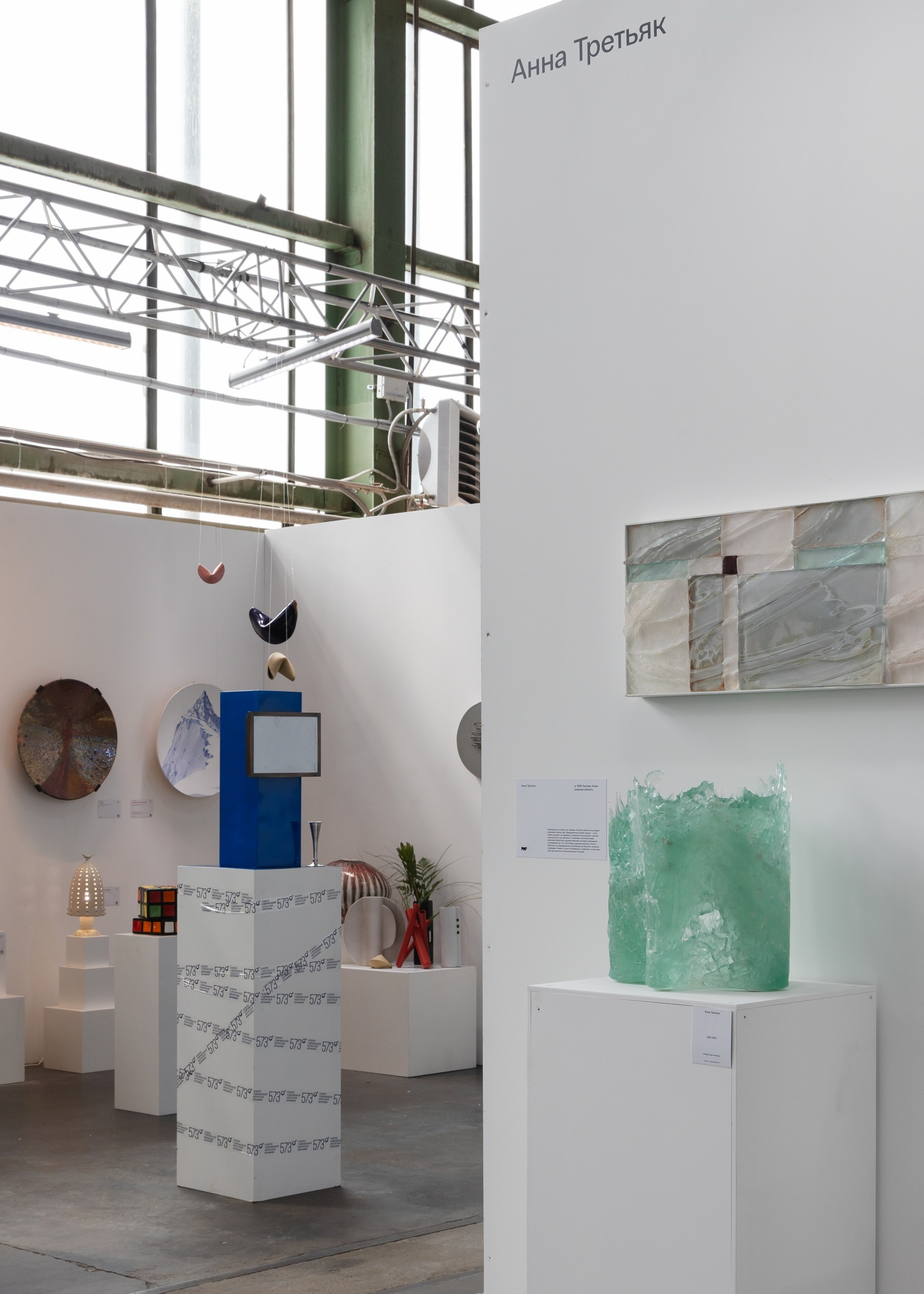 PORT ART FAIR 2026. Anna Zavediy