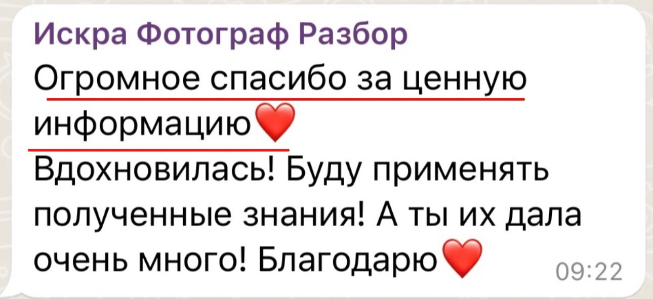 Обучение ретуши. Фотограф Лариса Рямова