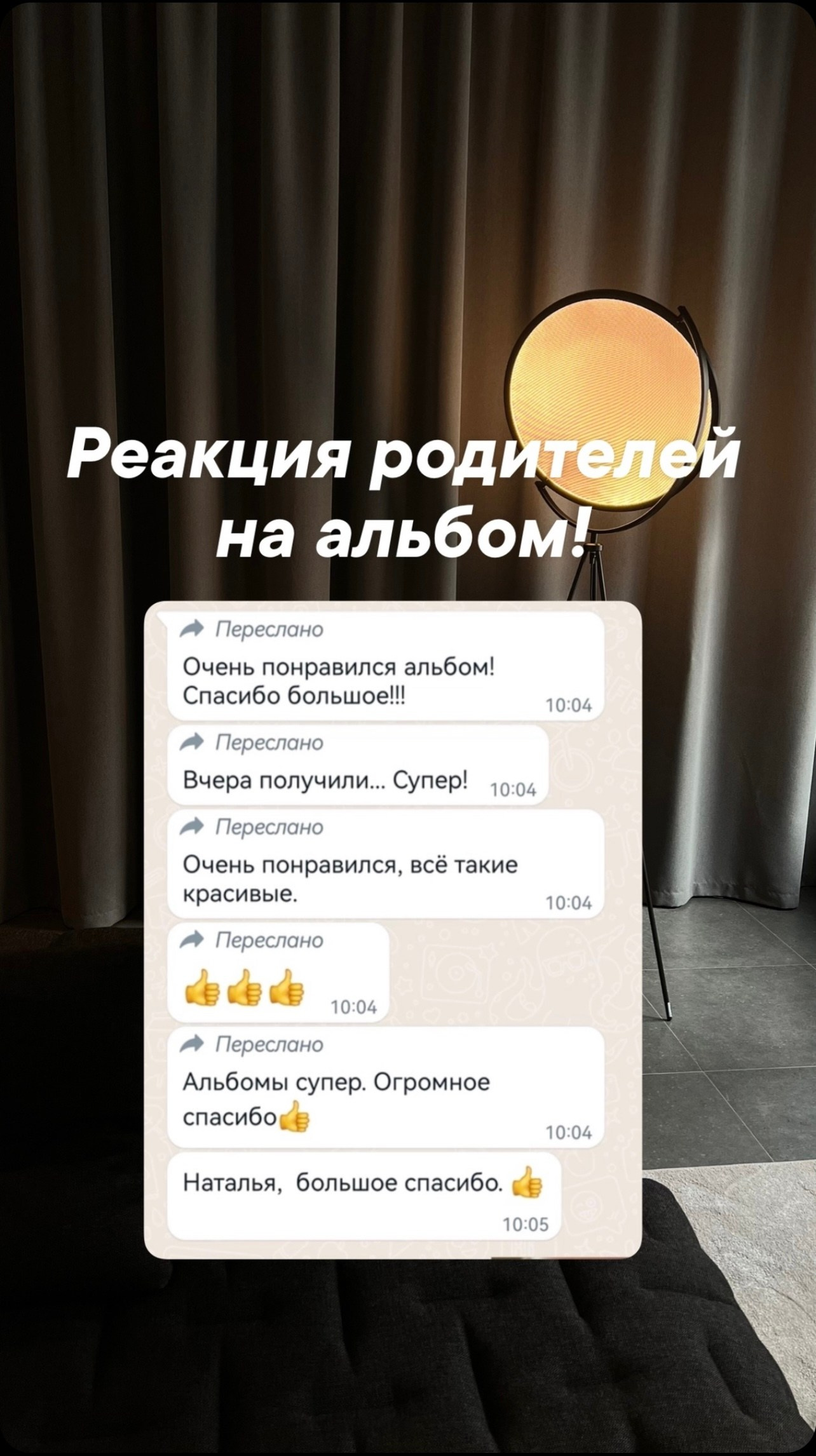 Выпускные альбомы детский сад. Фотограф в Новомичуринске Наталья Малиновская