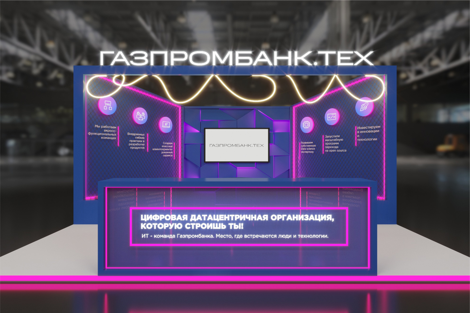 ВЫСТАВОЧНЫЕ СТЕНДЫ ДО 70 КВ.М. Дизайн интерьера и выставочных стендов, Федорова Светлана