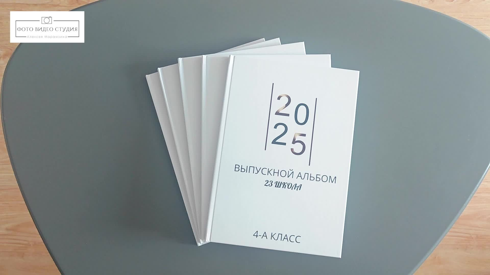 Фотосессии школы, выпускные, детские сады. Фотограф видеограф Иркутск фото видео студия Алексея Марамзина