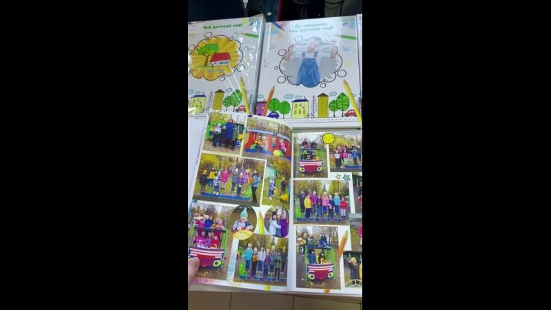 Видео готовых выпускных альбомов для детского сада. Выпускные альбомы в Москве и Подмосковье