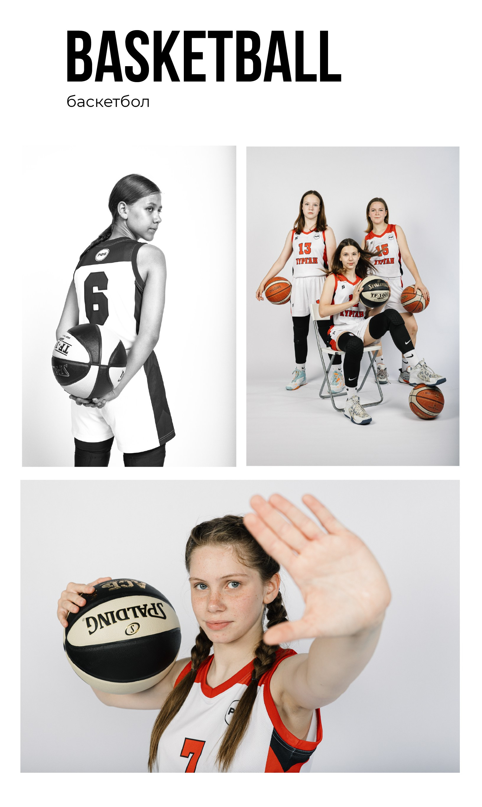 Услуги. MIG — студия спортивной фотографии Михаила Голянского