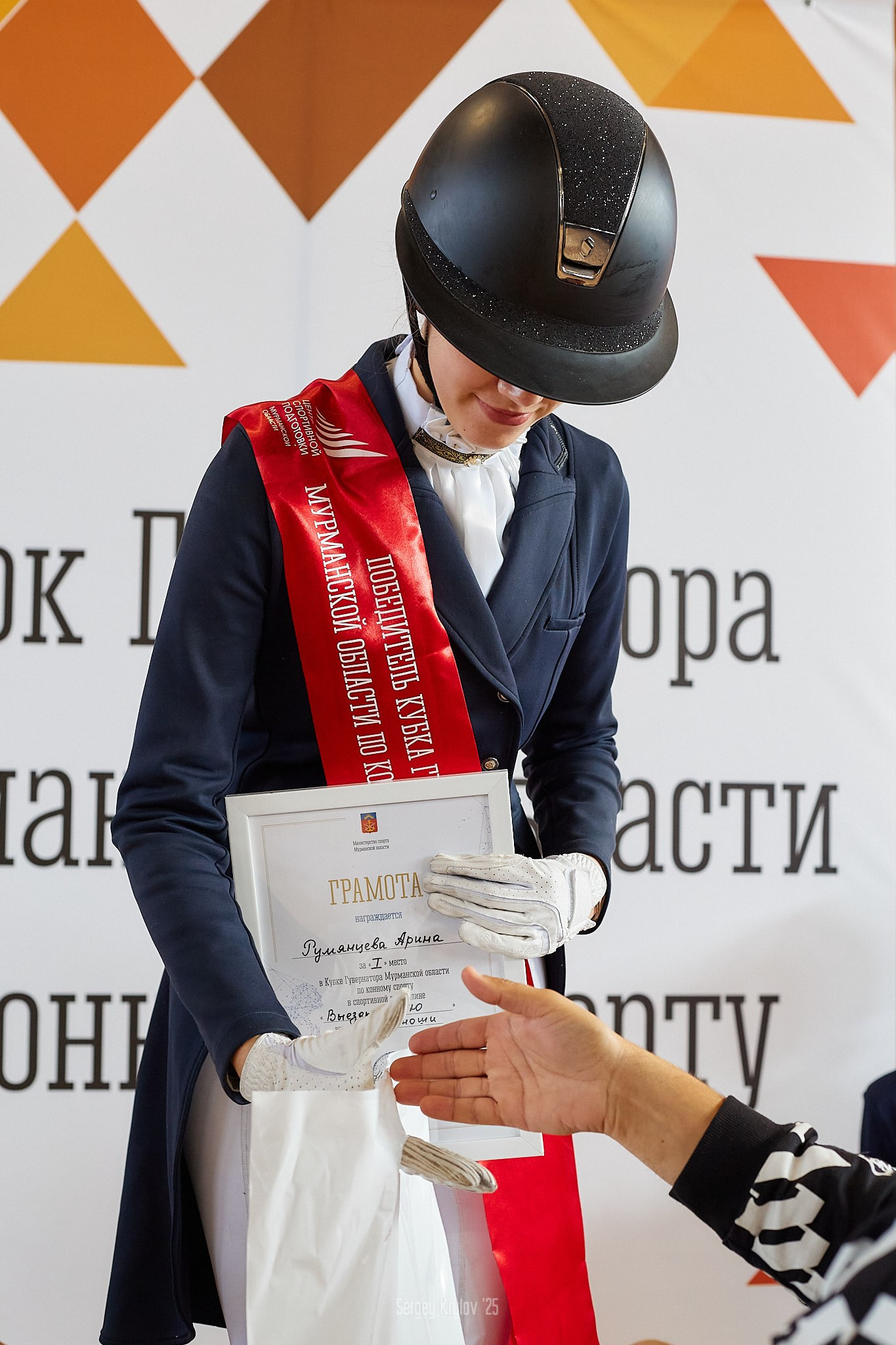 Третий день в Северной Звезде