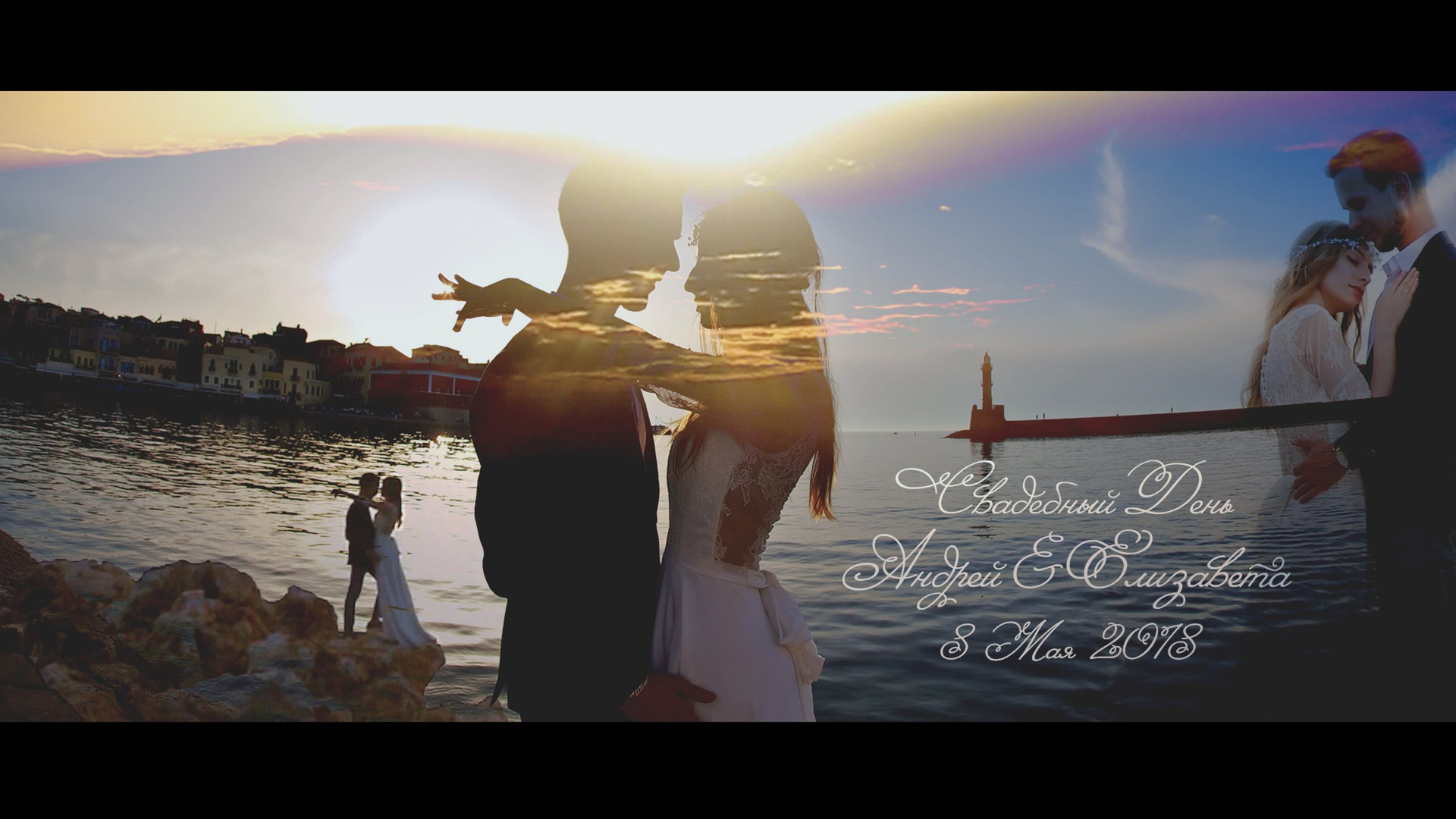 Свадебные ролики SDE от видео студии Твинс с экспресс монтажом. Свадебное видео и фото съемка на свадьбу в Краснодаре Твинс Студио