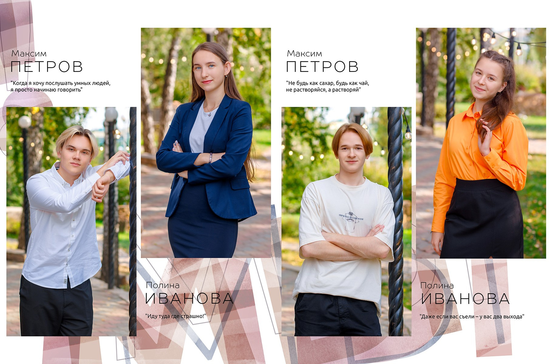 Выпускные альбомы. Выпускные альбомы в школе и детском саду