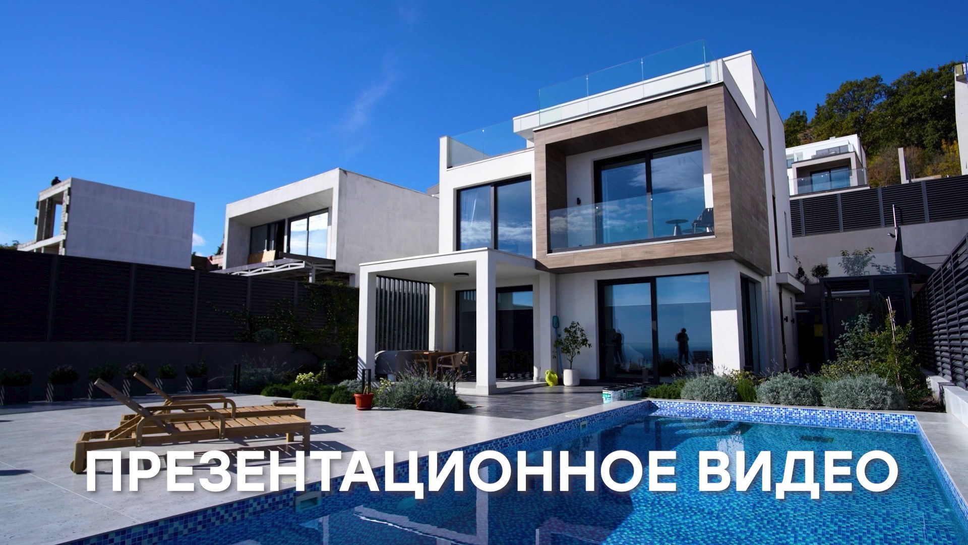 Видеосъемка Севастополь Крым