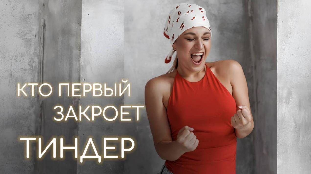 Ведущая мероприятий — Татьяна Михайлова| Москва | Петербург| Воронеж| Топ15 России