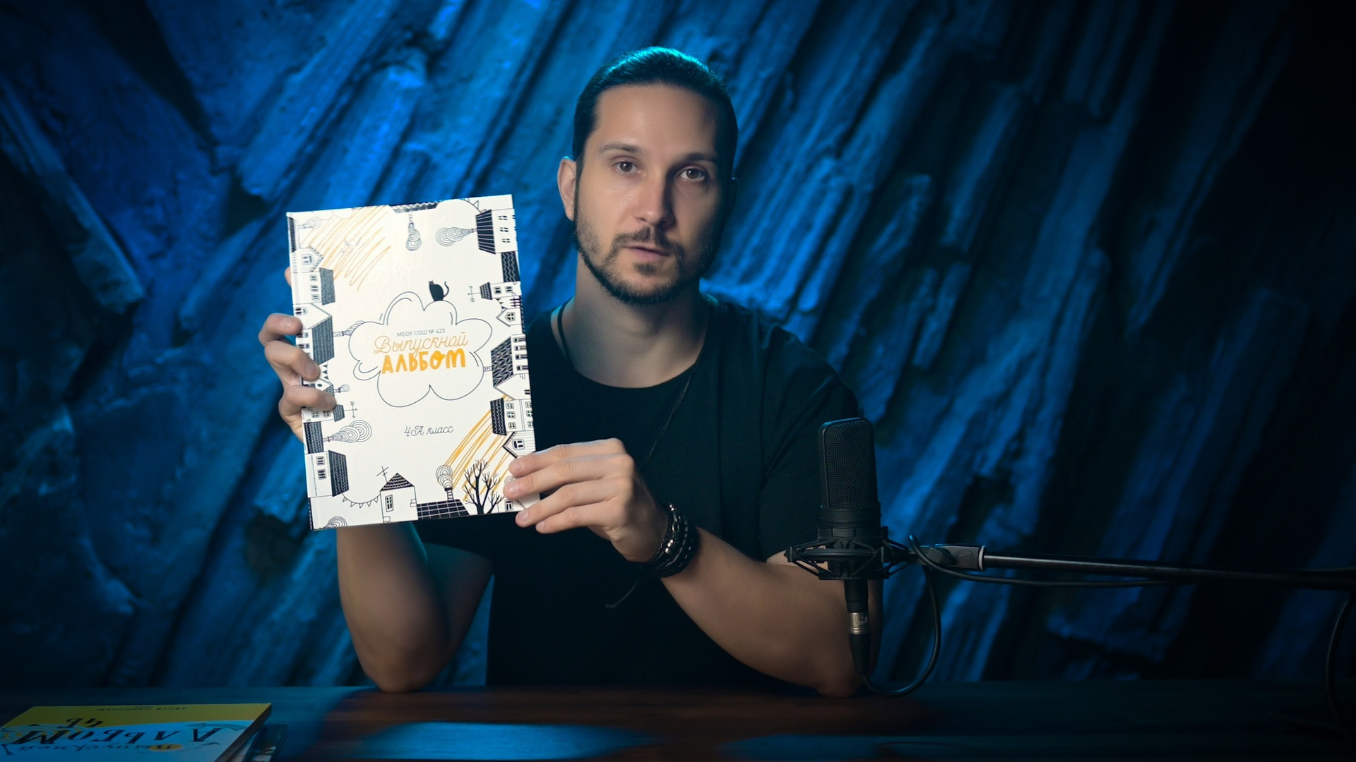 Начальные классы. Современные выпускные альбомы в Новосибирске