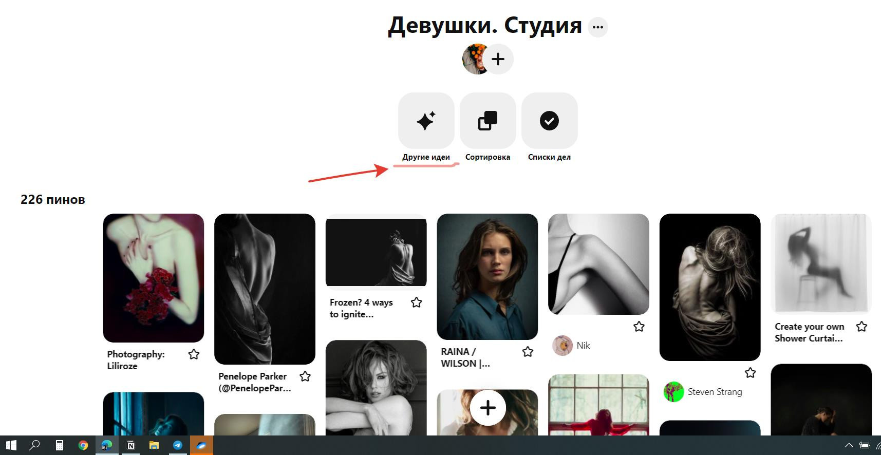 Как найти идею для съёмки. Andrew Sozonov visual artist