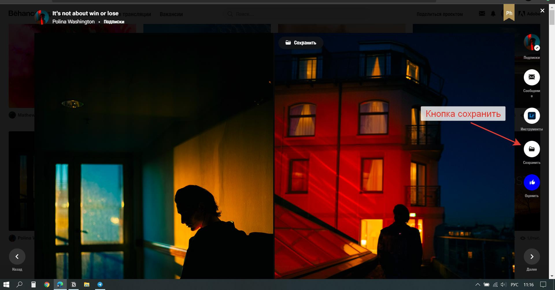 Как найти идею для съёмки. Andrew Sozonov visual artist