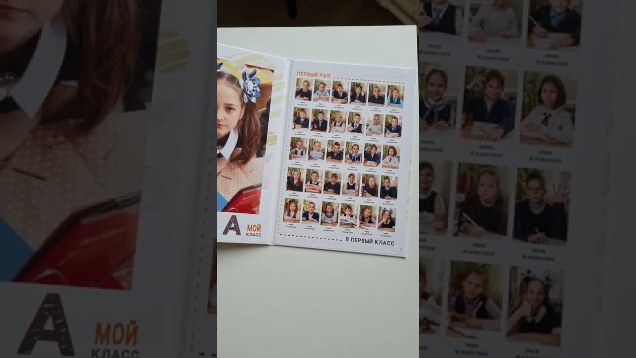Планшеты для 1 класса. Ваш фотограф Саша Шапулина