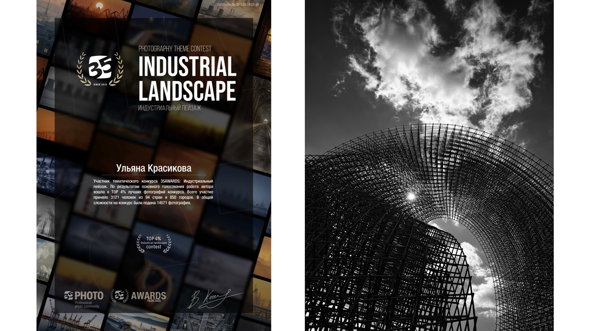 Об авторе. Портретный фотограф в Омске Ульяна Красикова