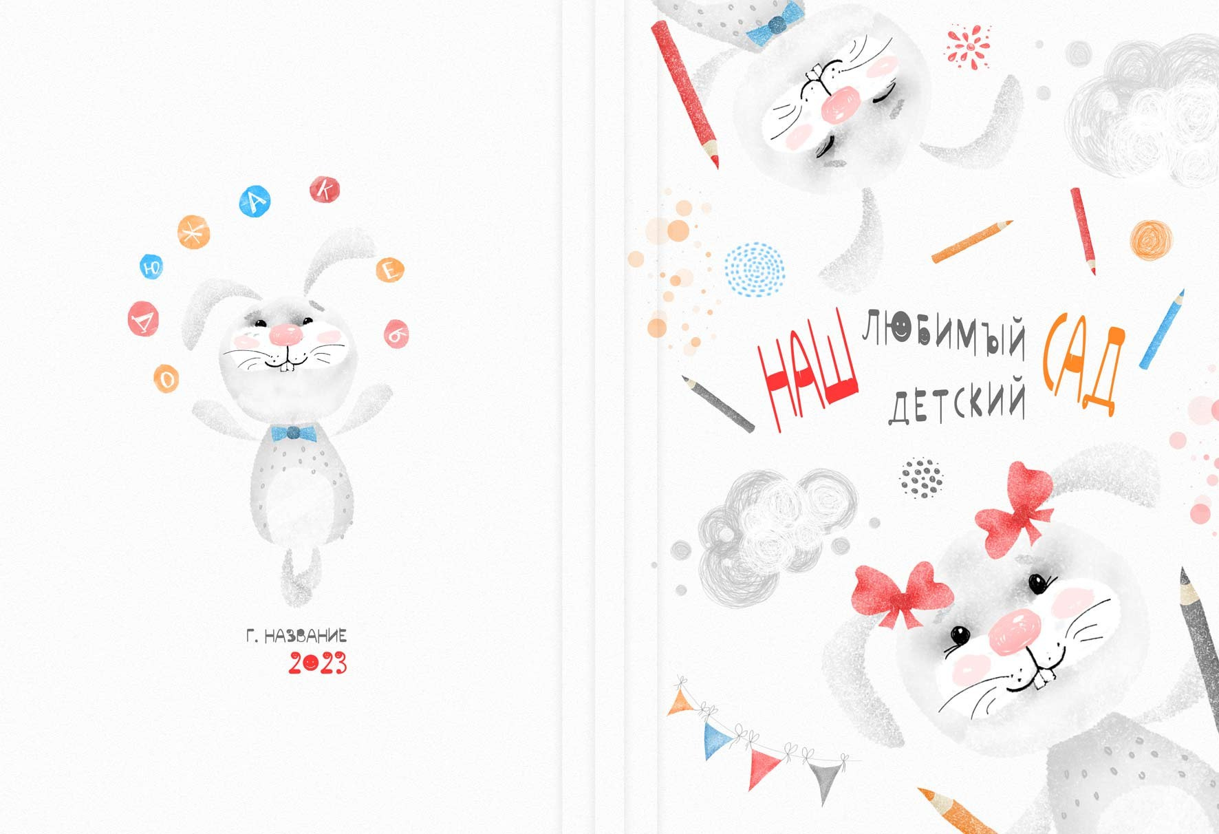 Выпускные альбомы для детского сада. Фото и видео Москва, Московский. Свадебный фотограф, видеограф, фотосессии, видеосъемка