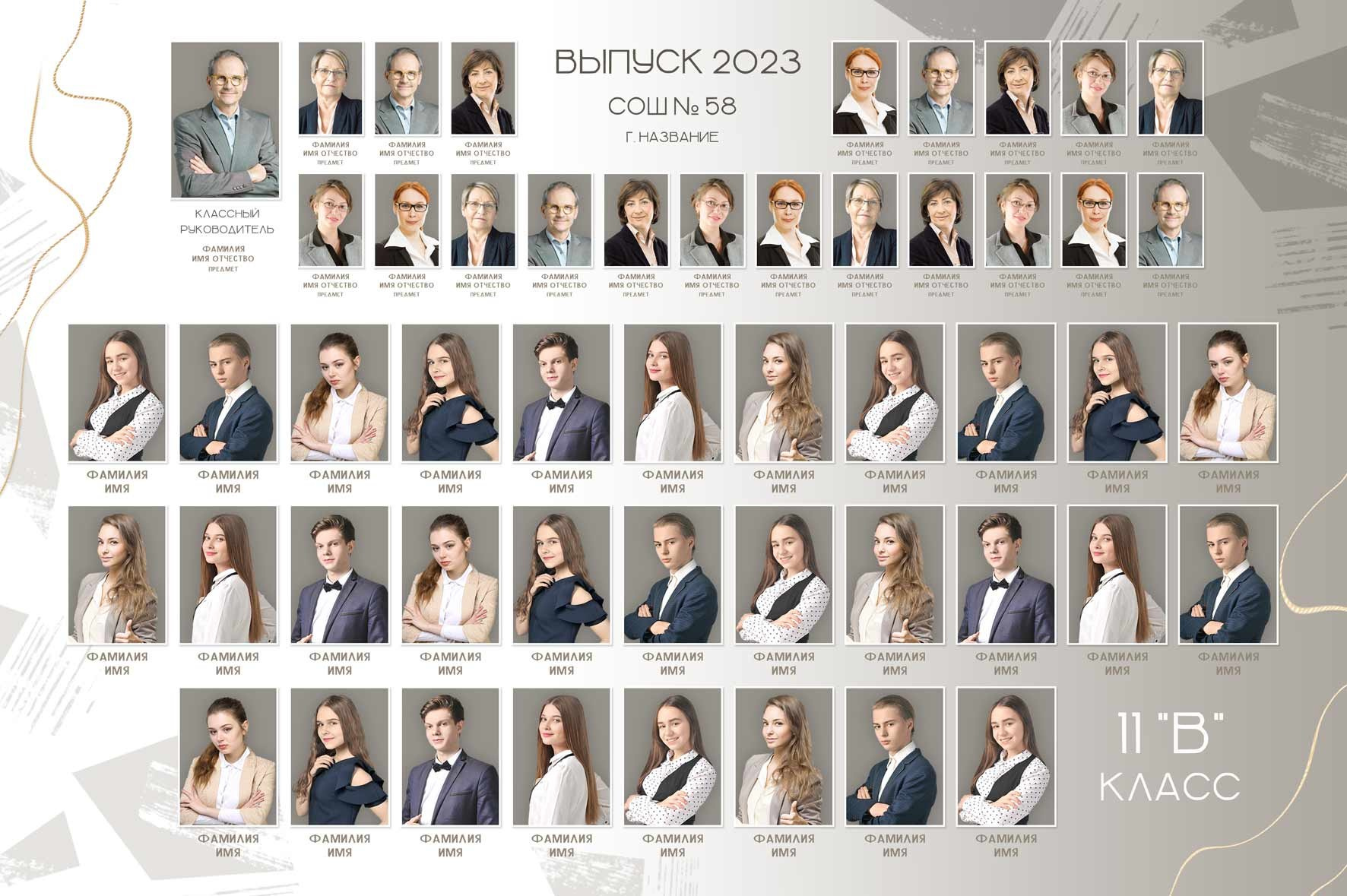 Выпускные альбомы с оживающими фотографиями. Фото и видео Москва. Свадебный фотограф, видеограф, фотосессии, видеосъемка