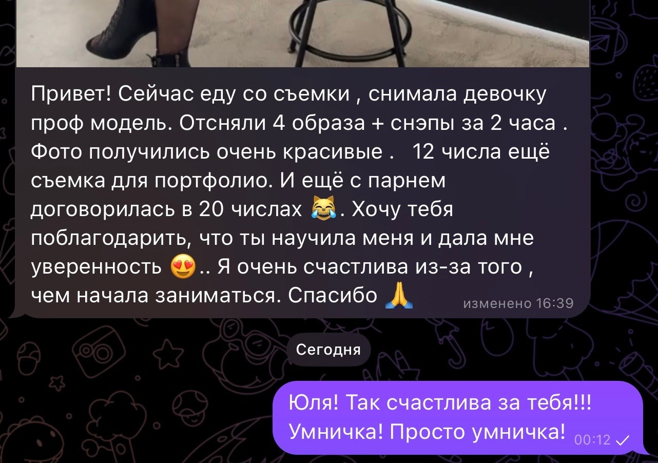 Услуги для фотографов. Кристина Петровская. Фотограф в Санкт-Петербурге | Москве | Самаре