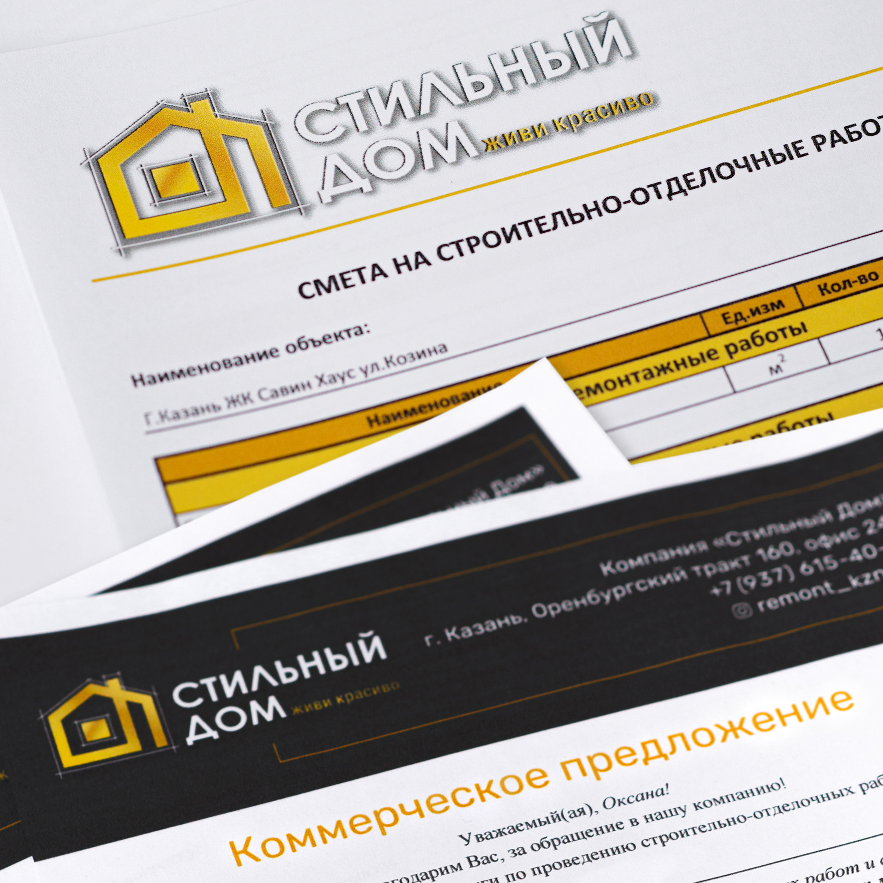 Блог. Дизайнерский ремонт квартир и домов под ключ в Казани